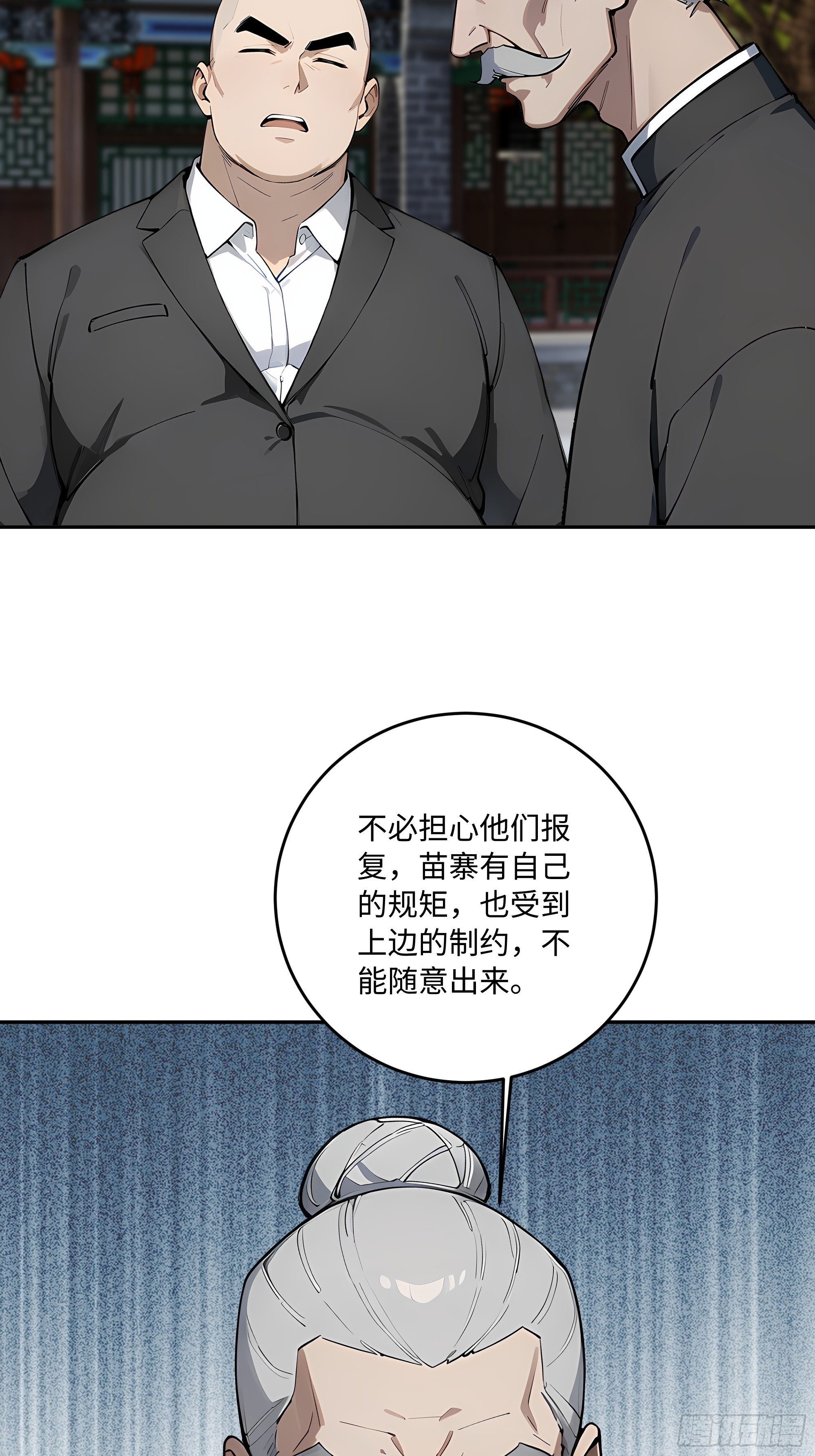 68 终于醒了(1/2)-第69话