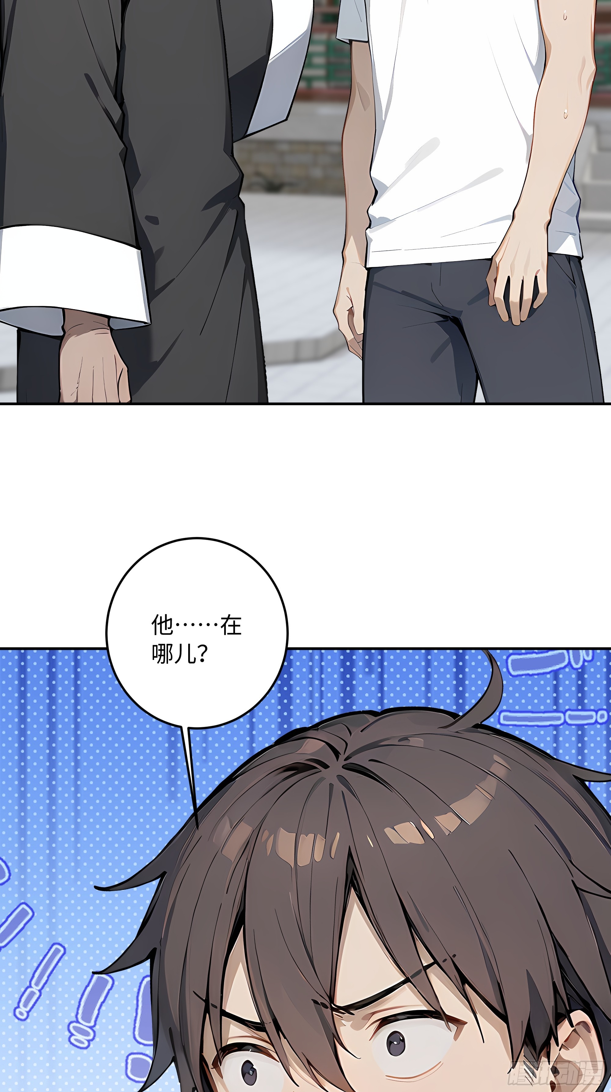 68 终于醒了(1/2)-第69话