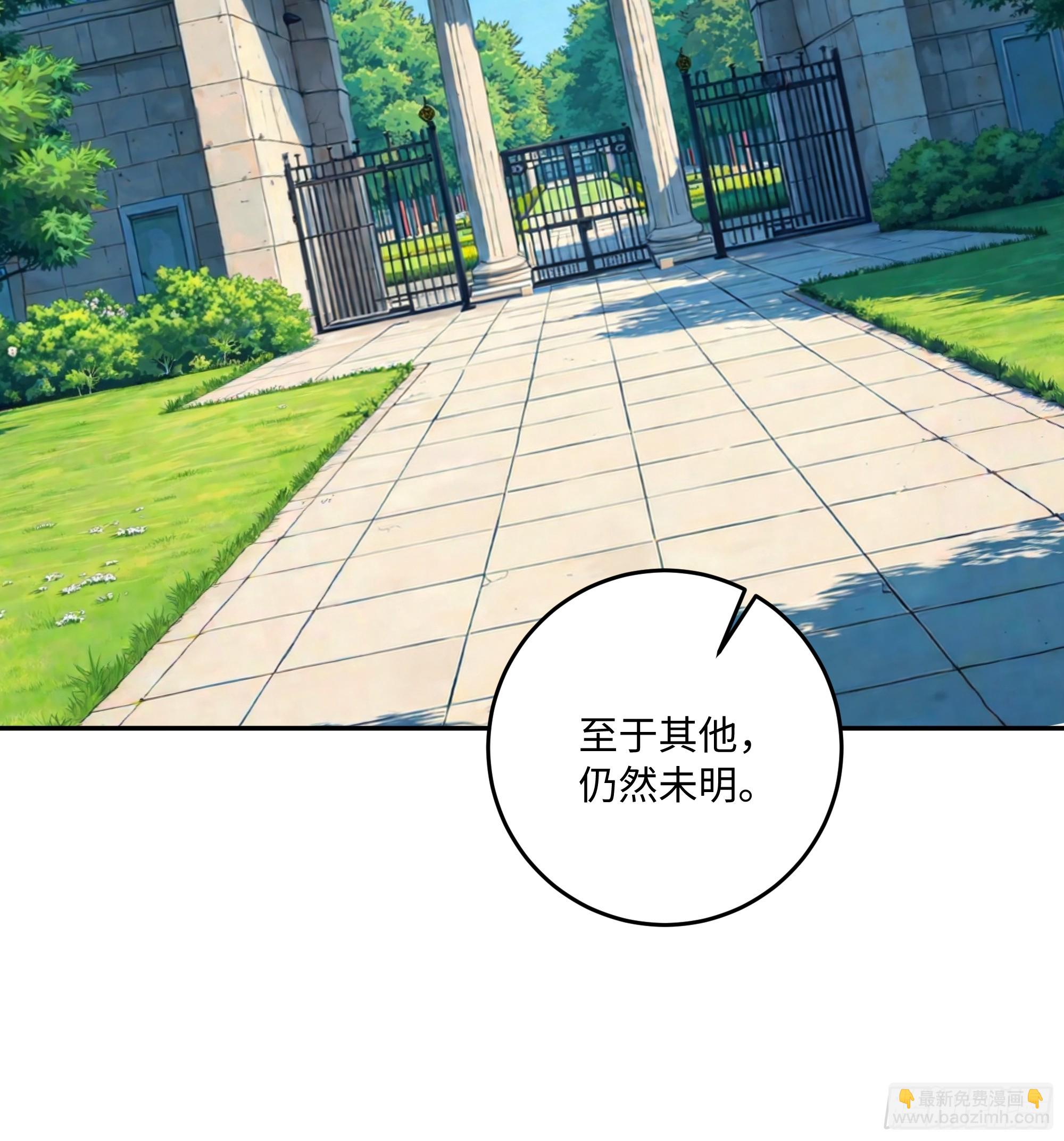 68 终于醒了(1/2)-第69话