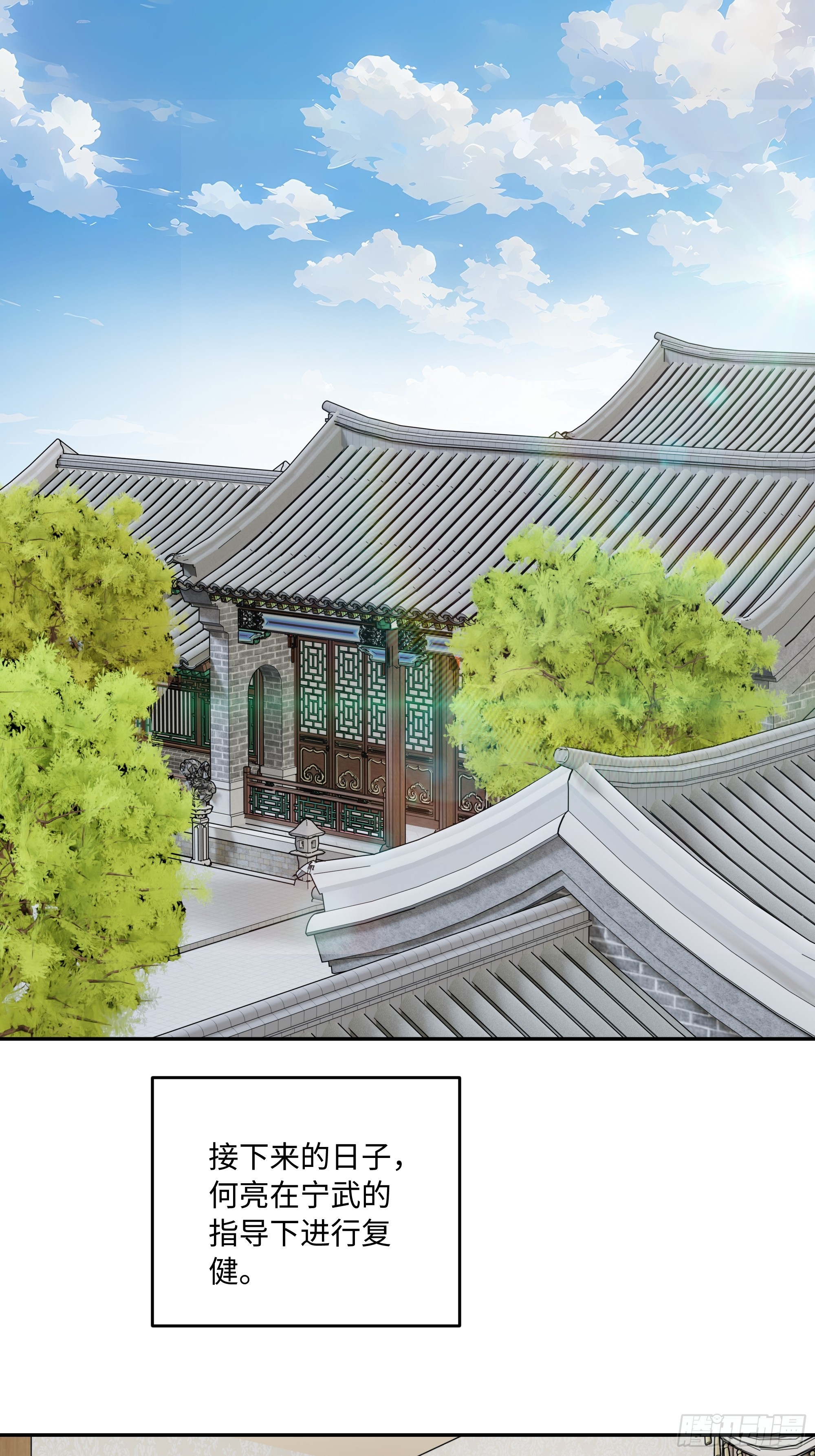 68 终于醒了(1/2)-第69话