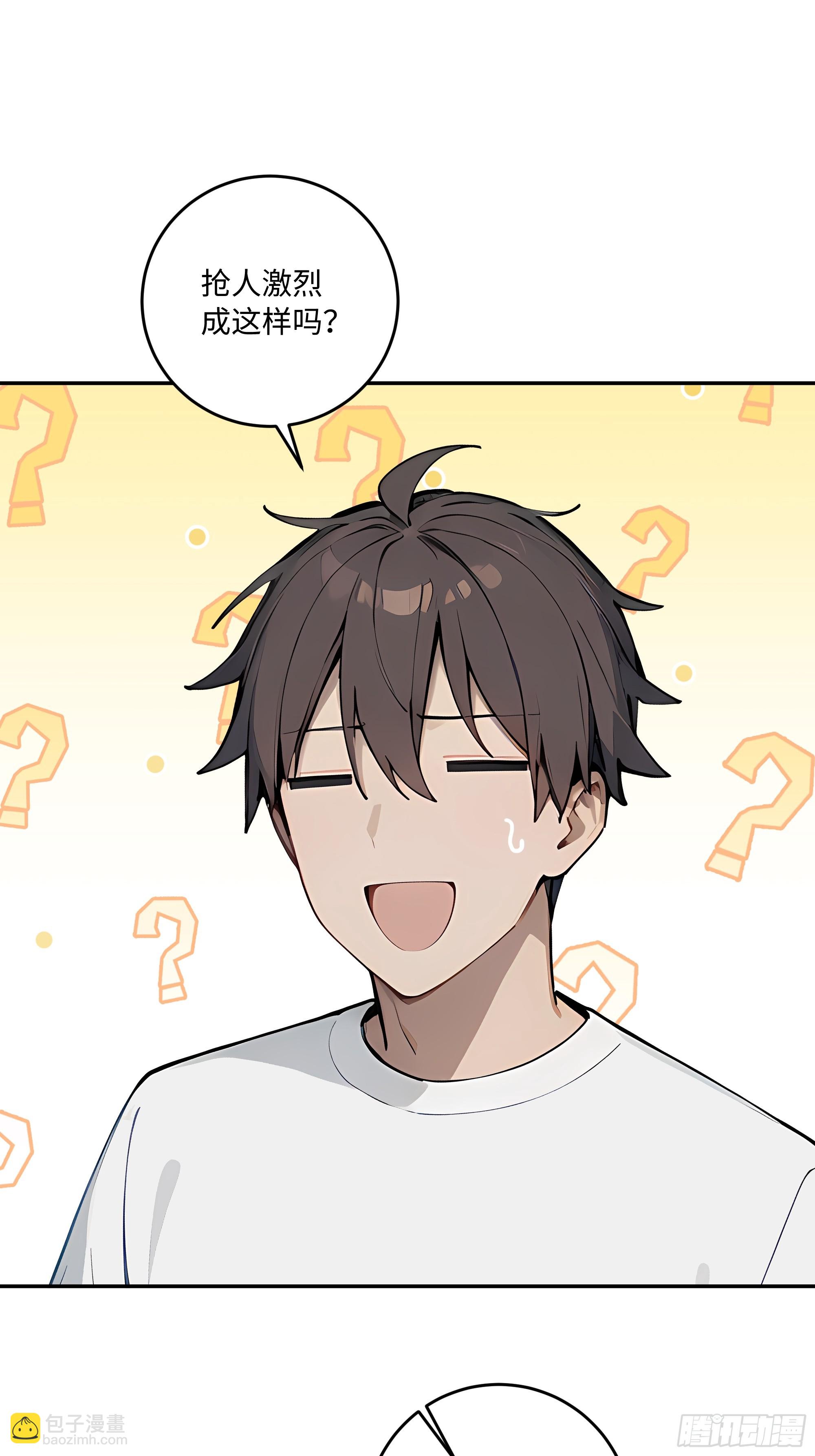 70 出发上大学(1/2)-第71话