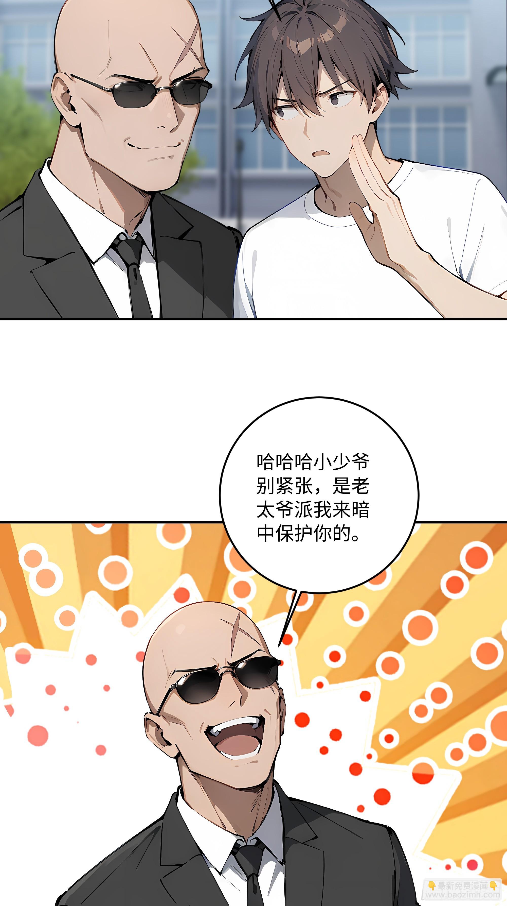 70 出发上大学(1/2)-第71话