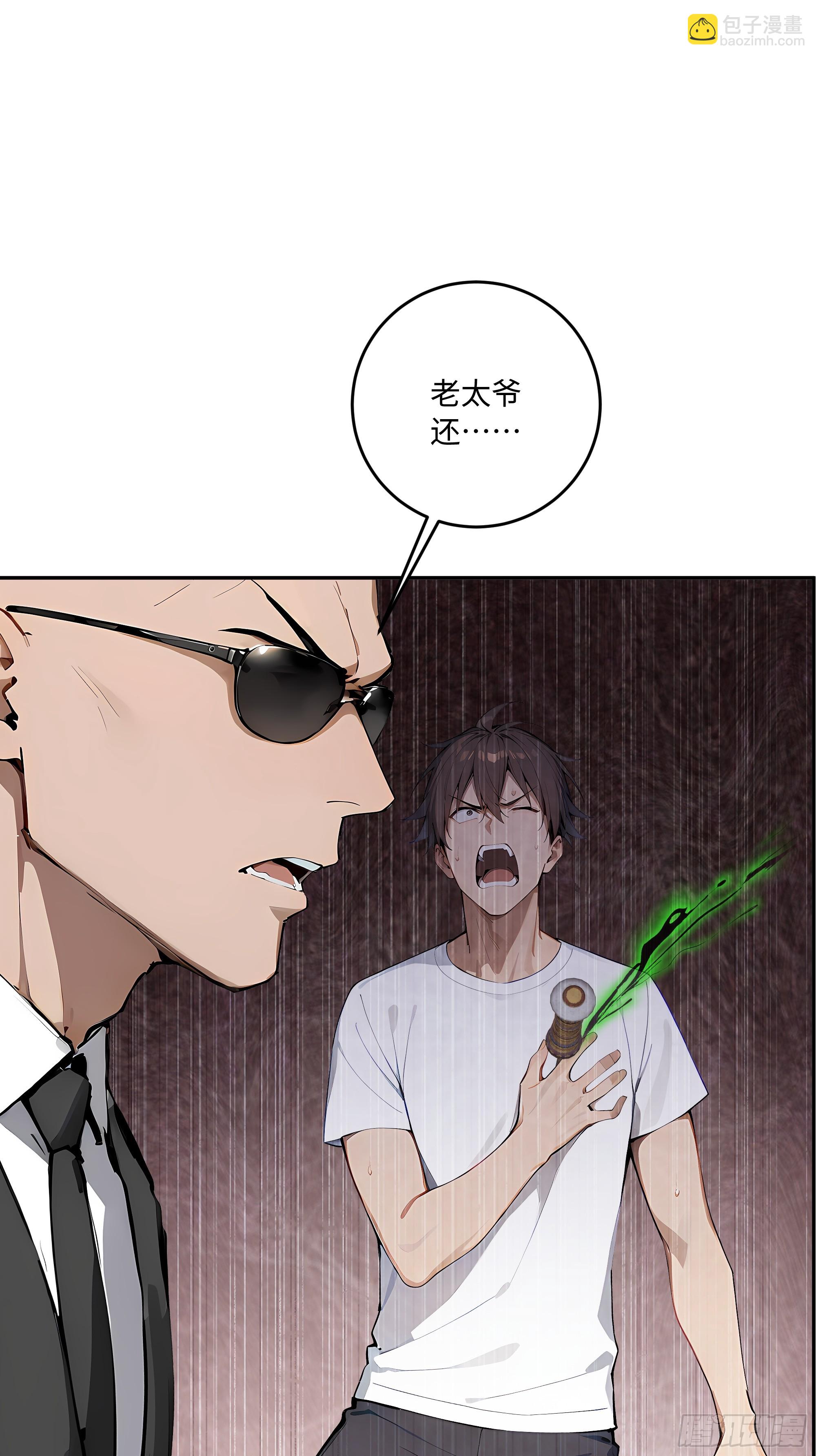 70 出发上大学(1/2)-第71话