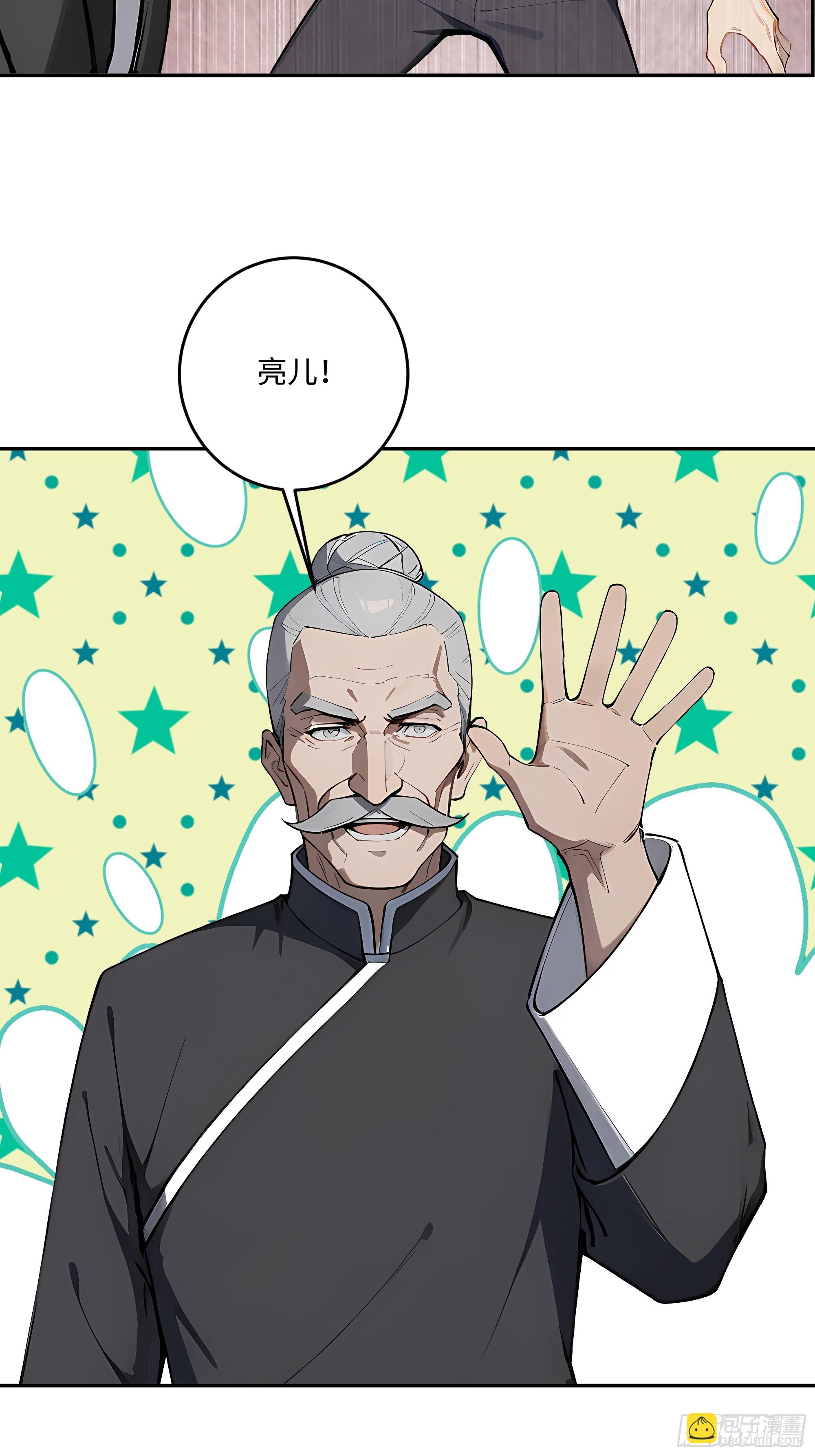 70 出发上大学(1/2)-第71话