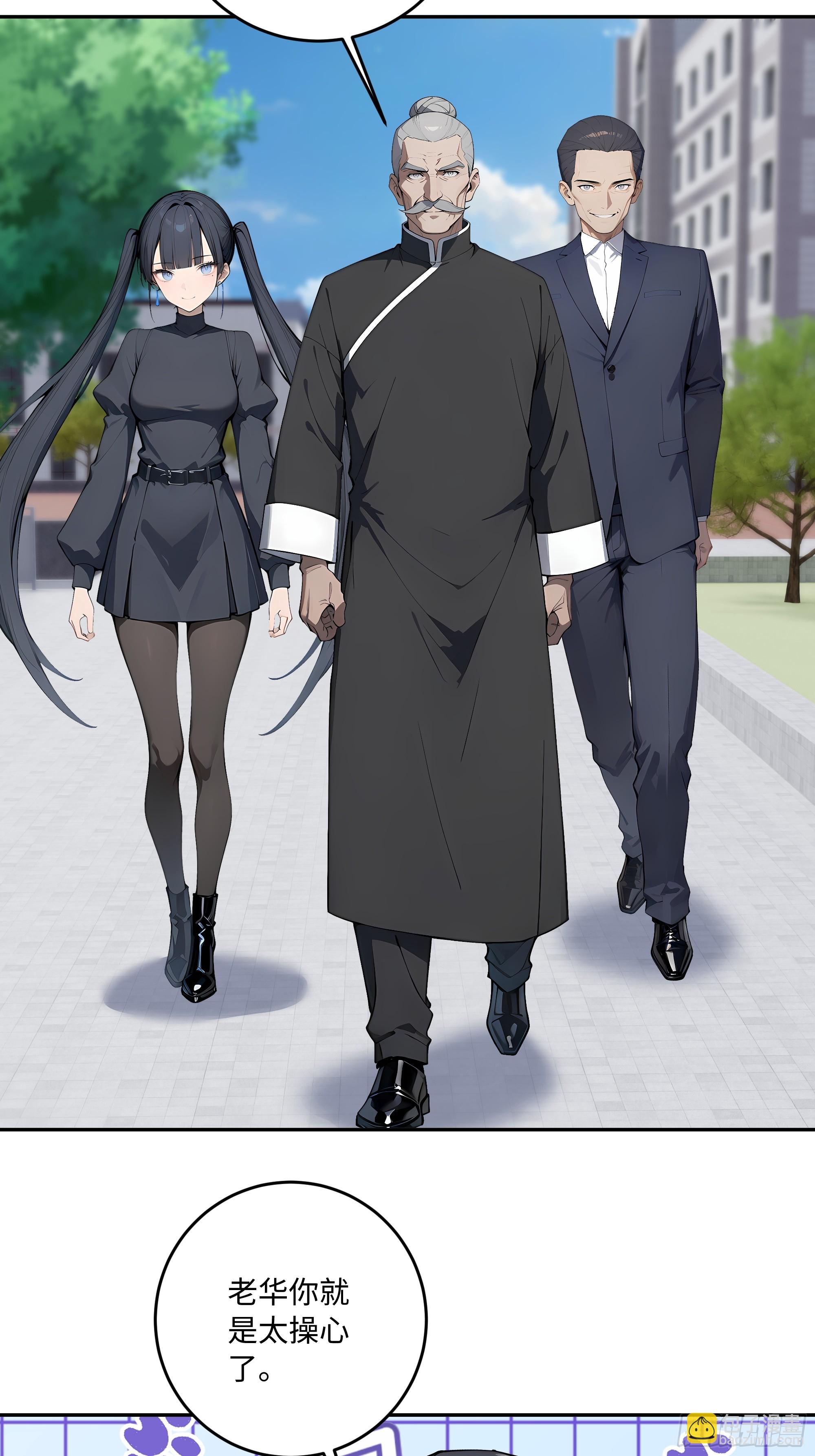 70 出发上大学(1/2)-第71话