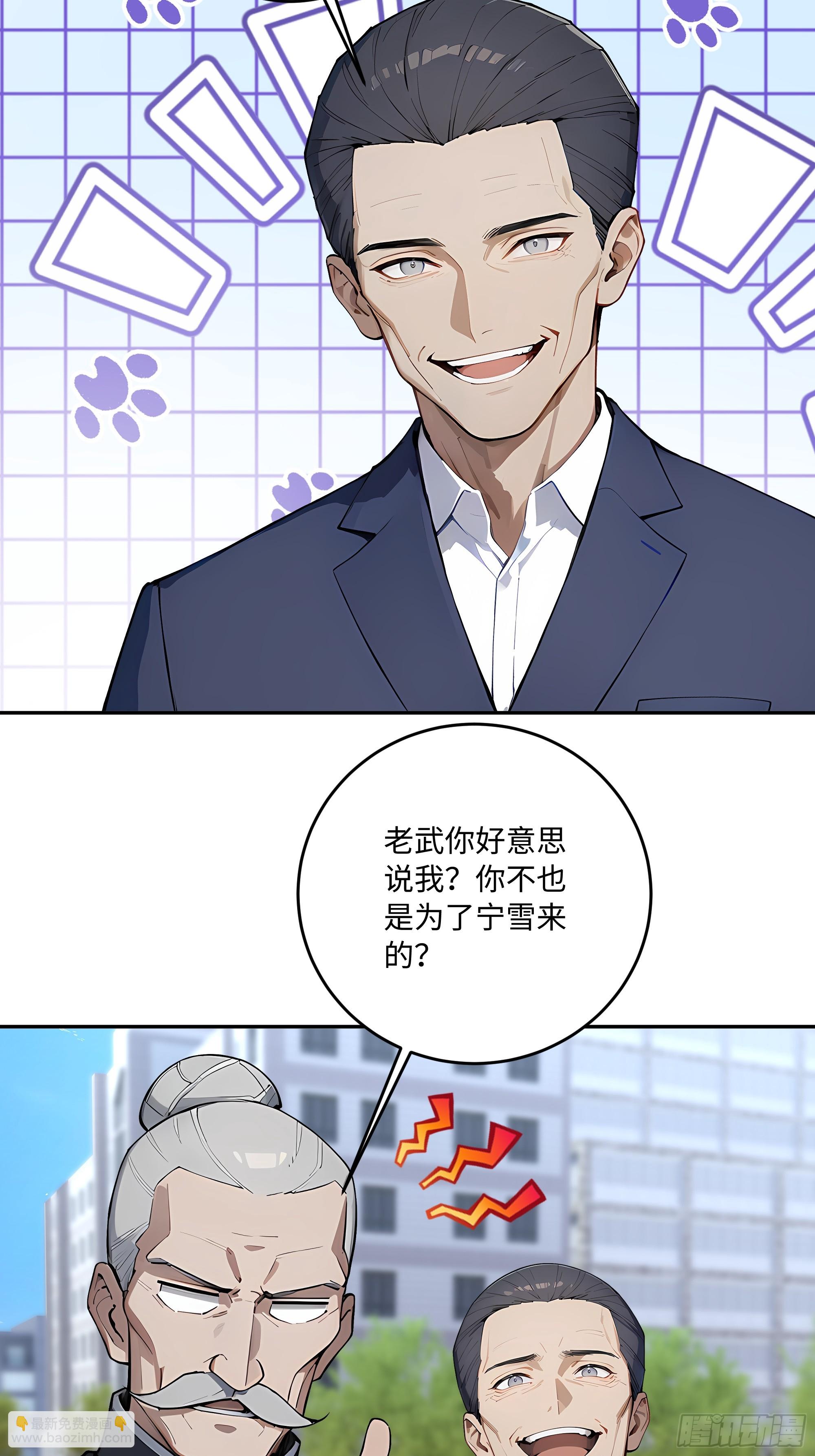 70 出发上大学(1/2)-第71话