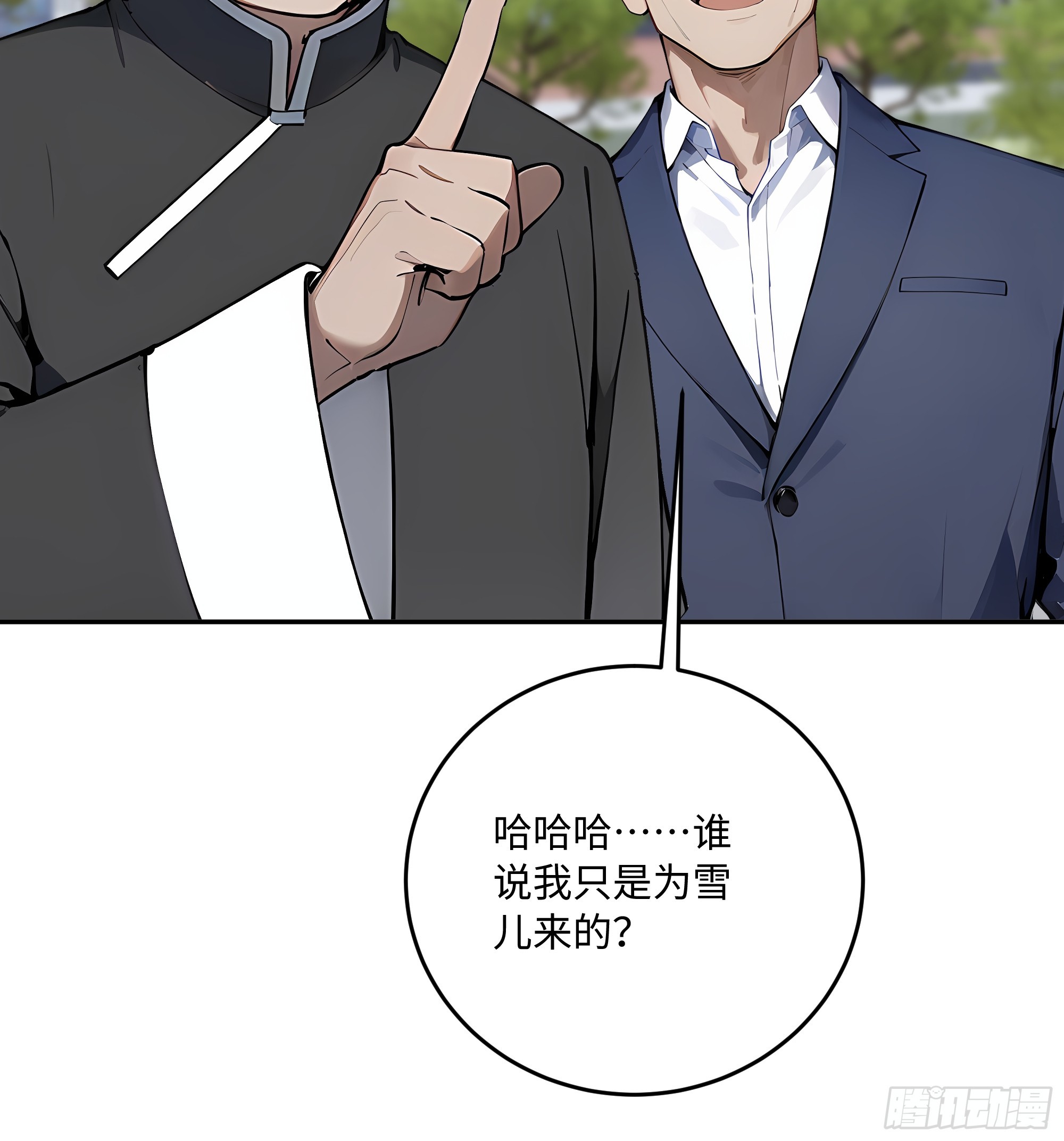 70 出发上大学(1/2)-第71话