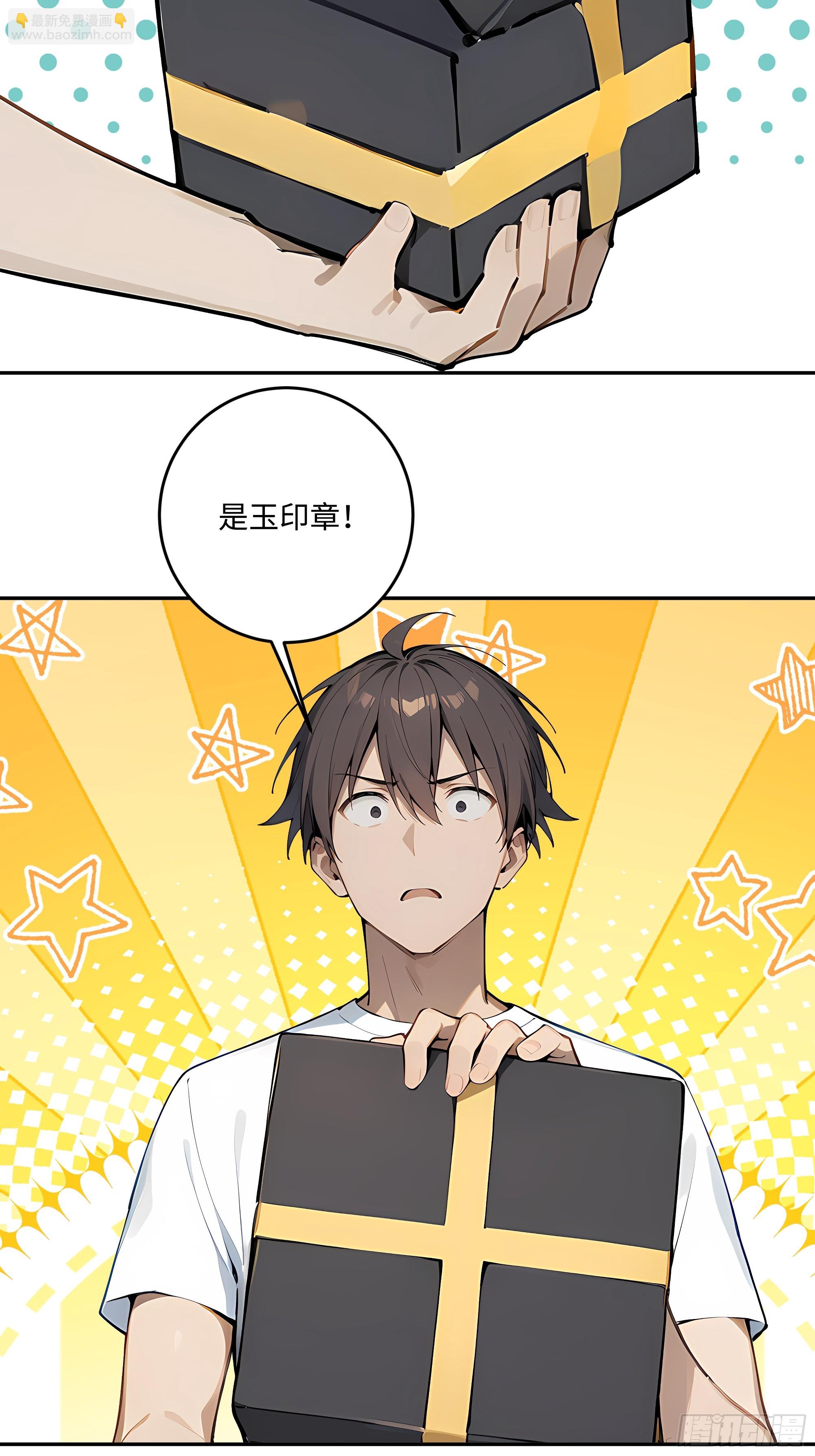 70 出发上大学(1/2)-第71话