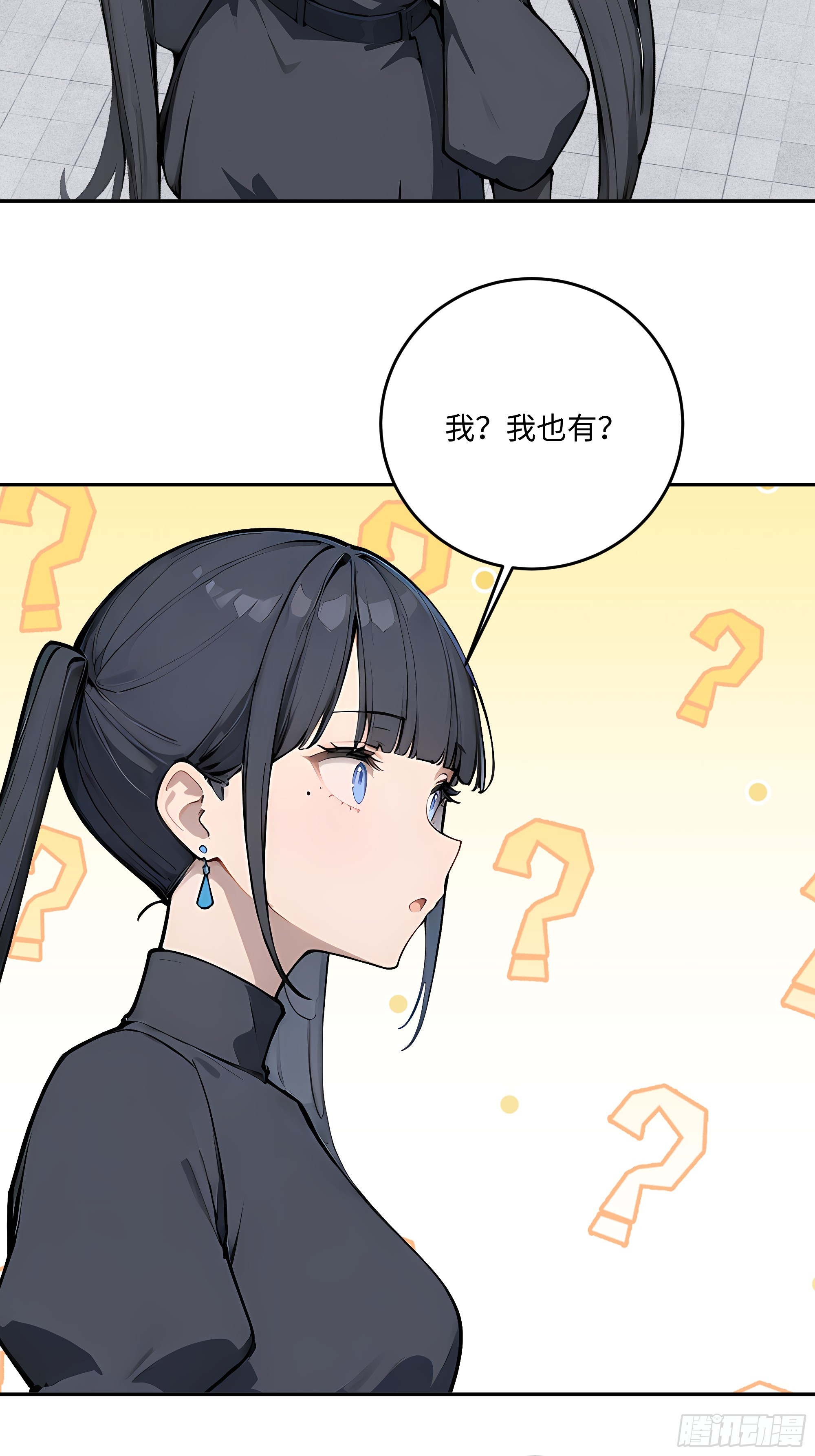 70 出发上大学(1/2)-第71话