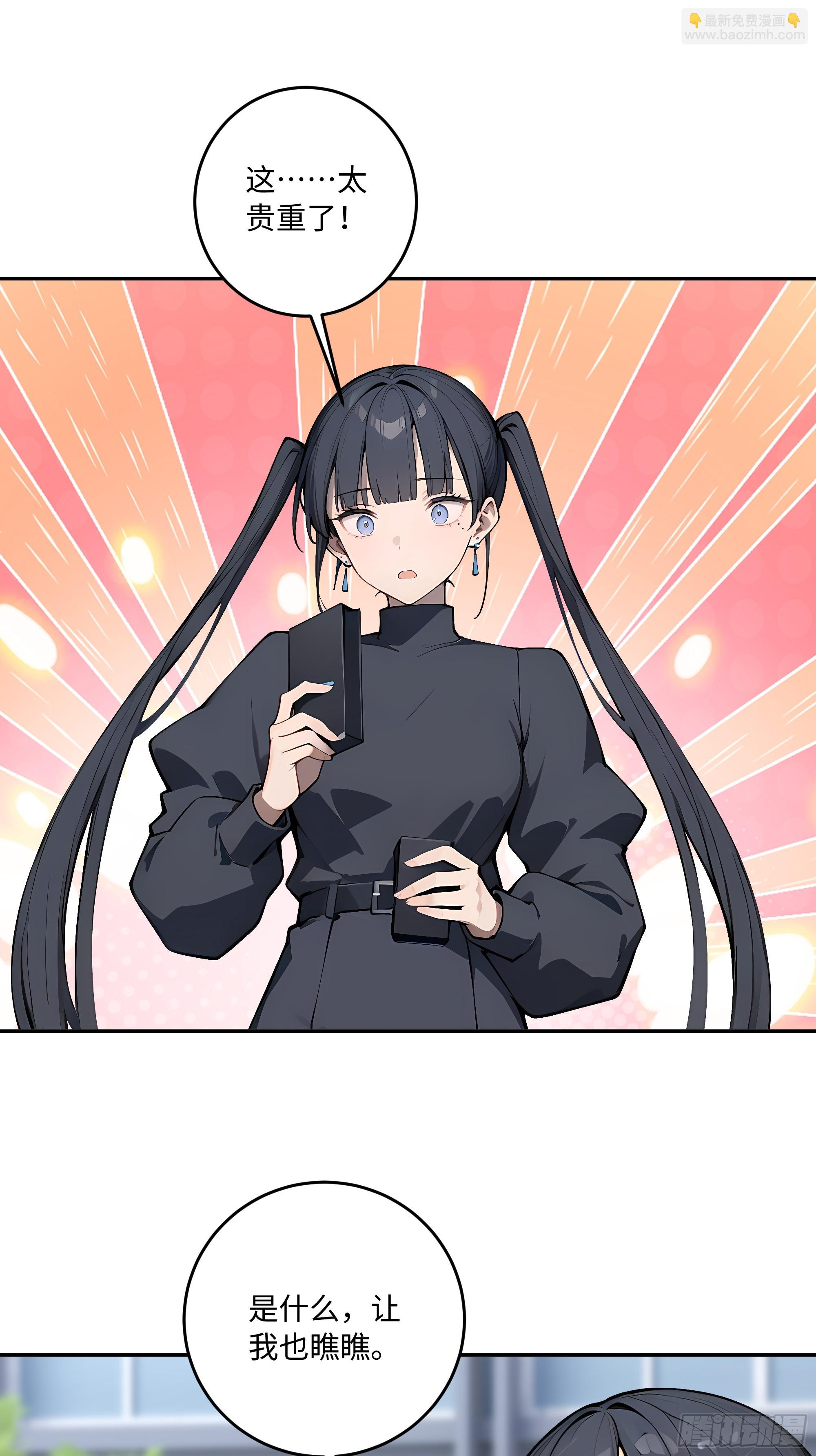 70 出发上大学(1/2)-第71话