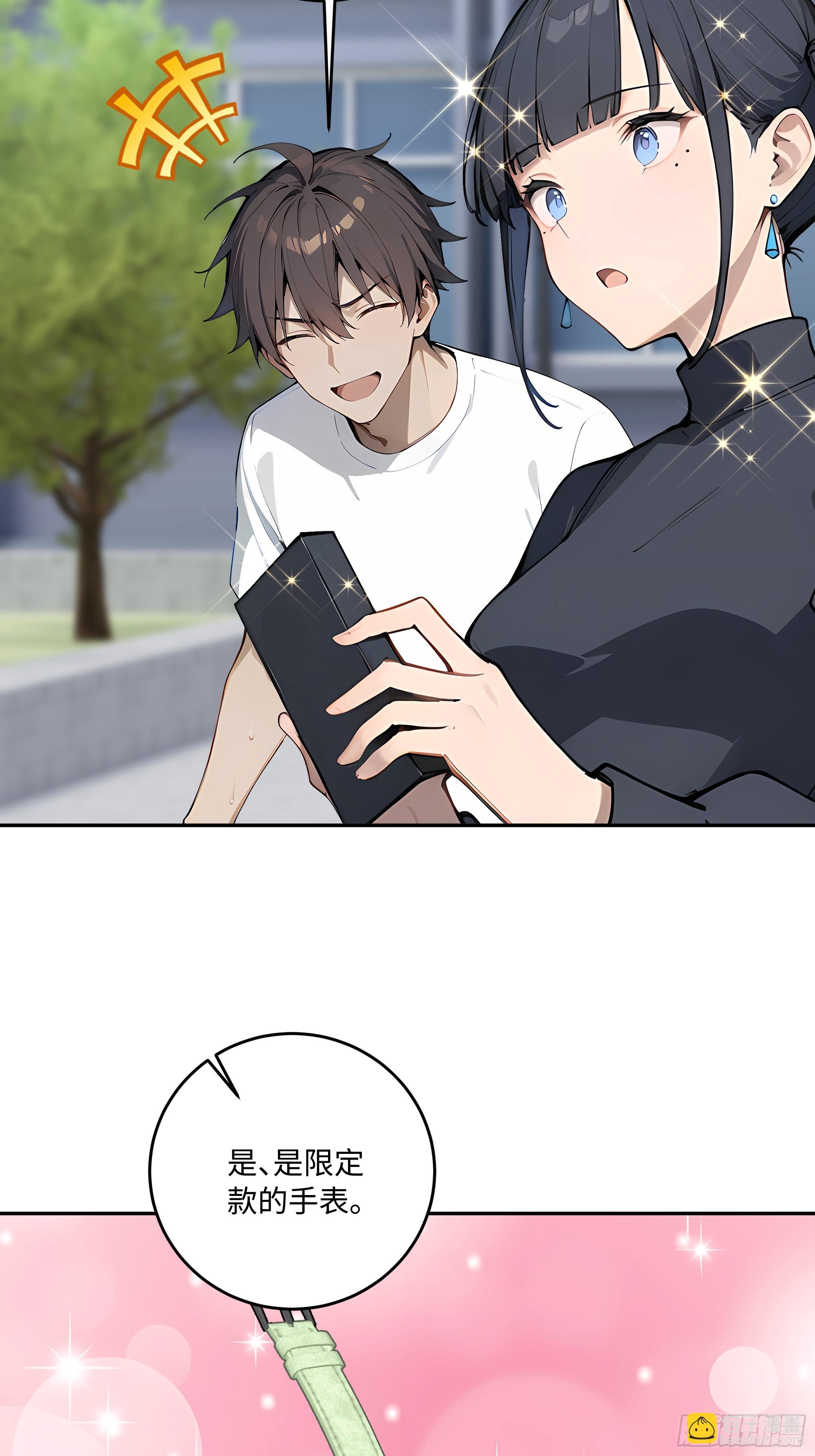 70 出发上大学(1/2)-第71话