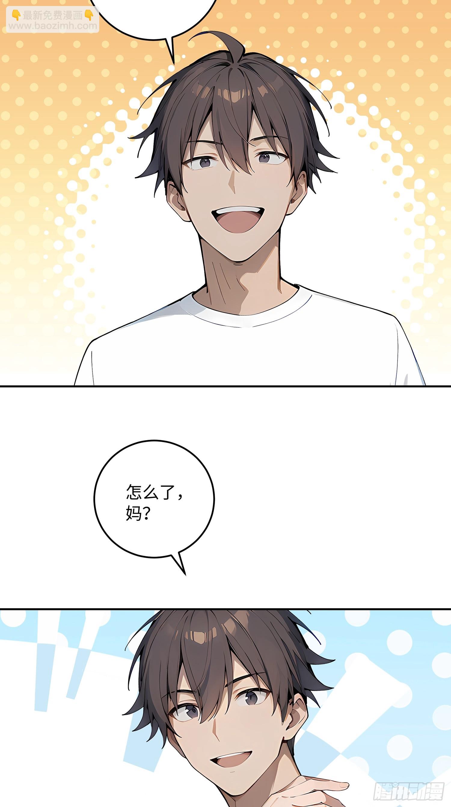 70 出发上大学(1/2)-第71话