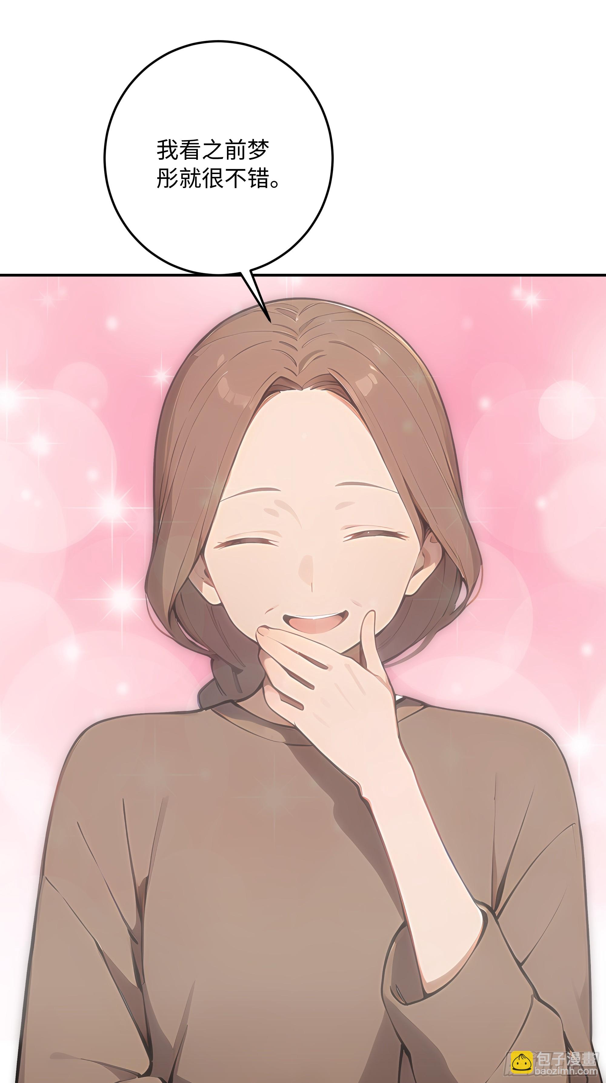 70 出发上大学(1/2)-第71话