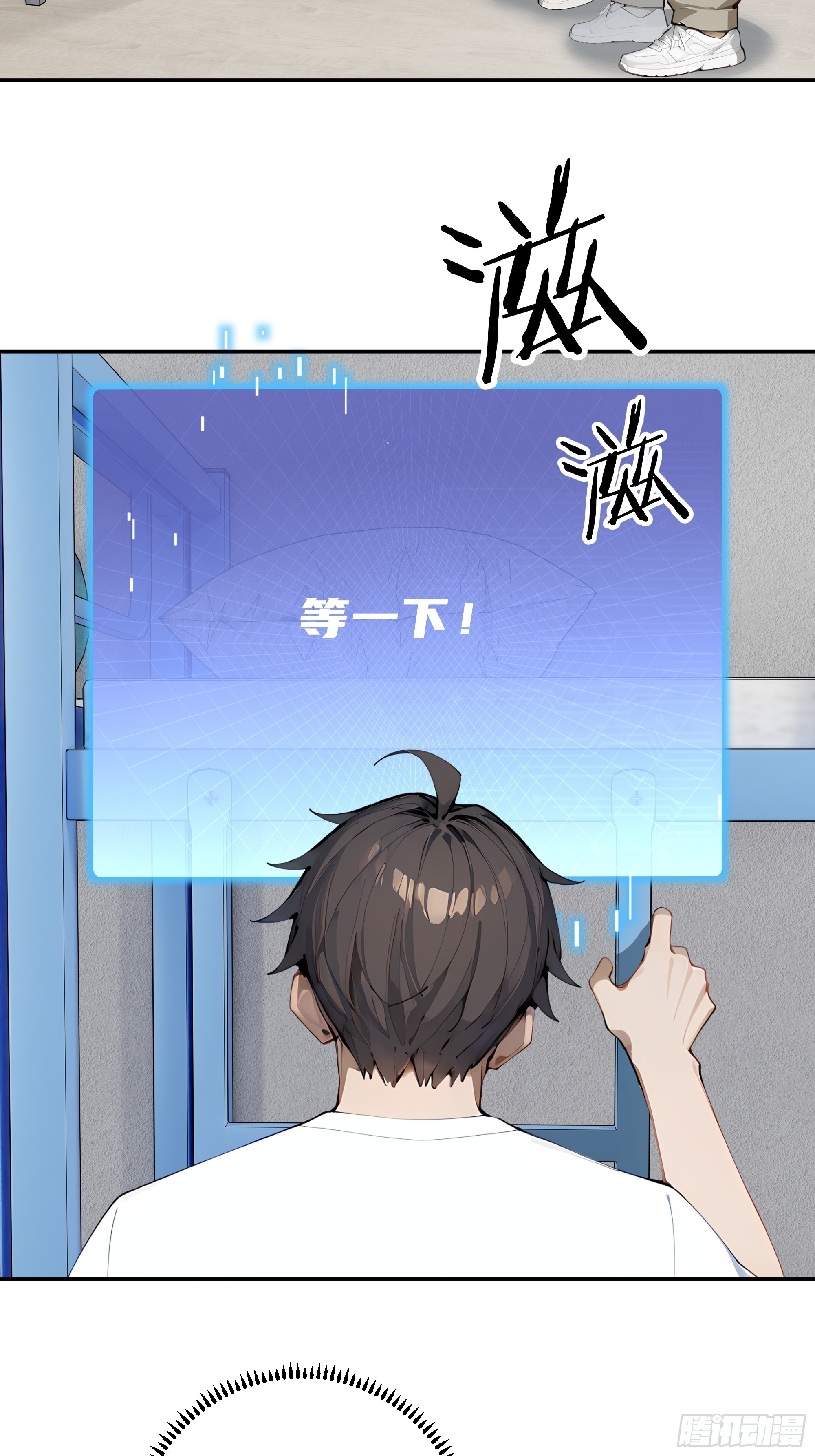 72 俘获舍友(1/2)-第73话