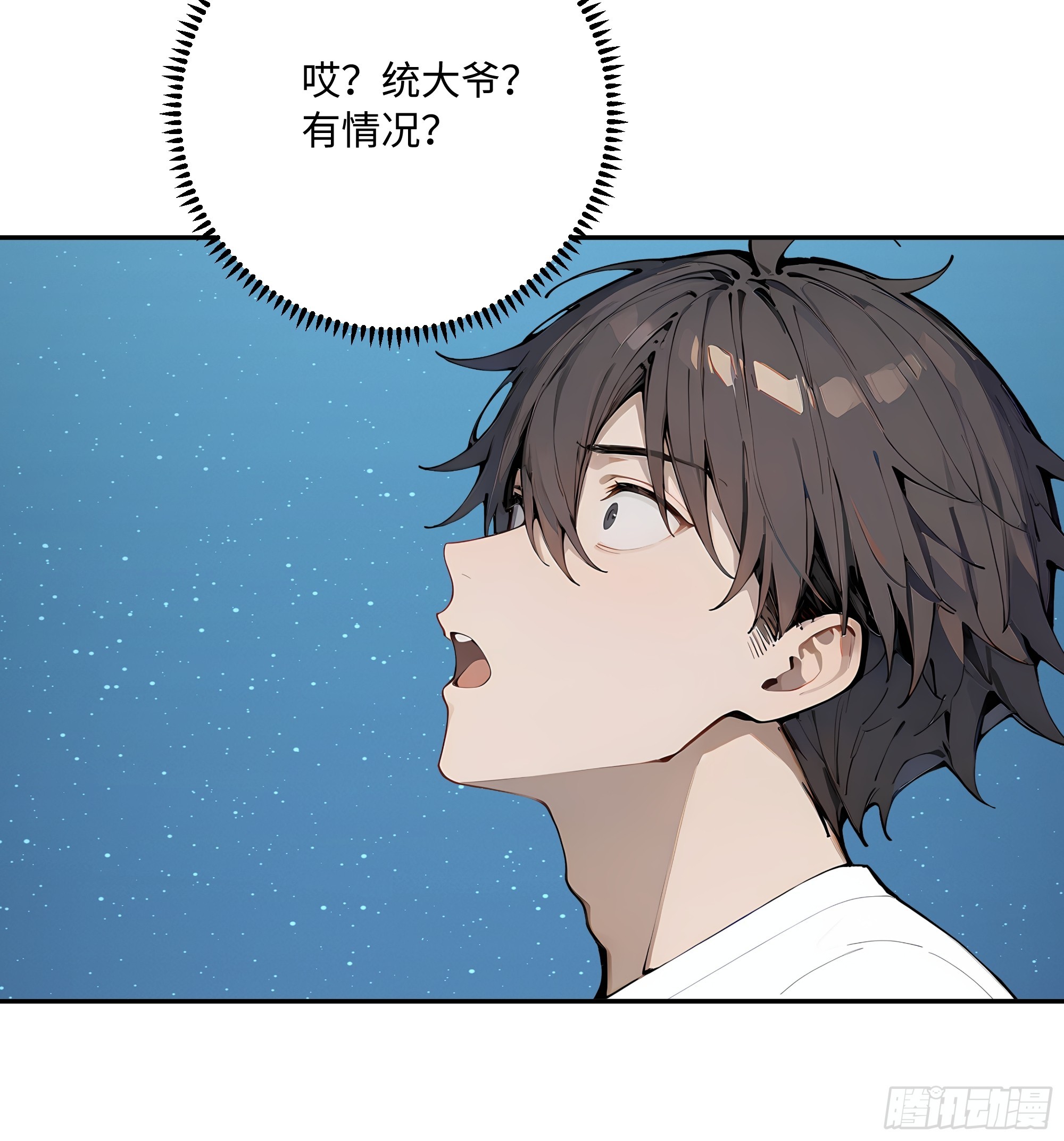 72 俘获舍友(1/2)-第73话