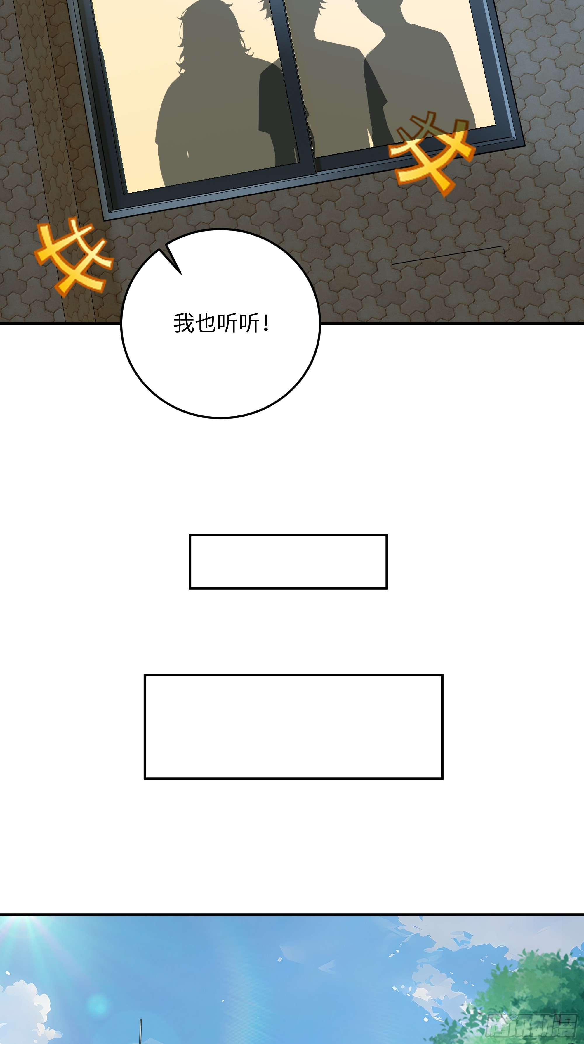 72 俘获舍友(1/2)-第73话