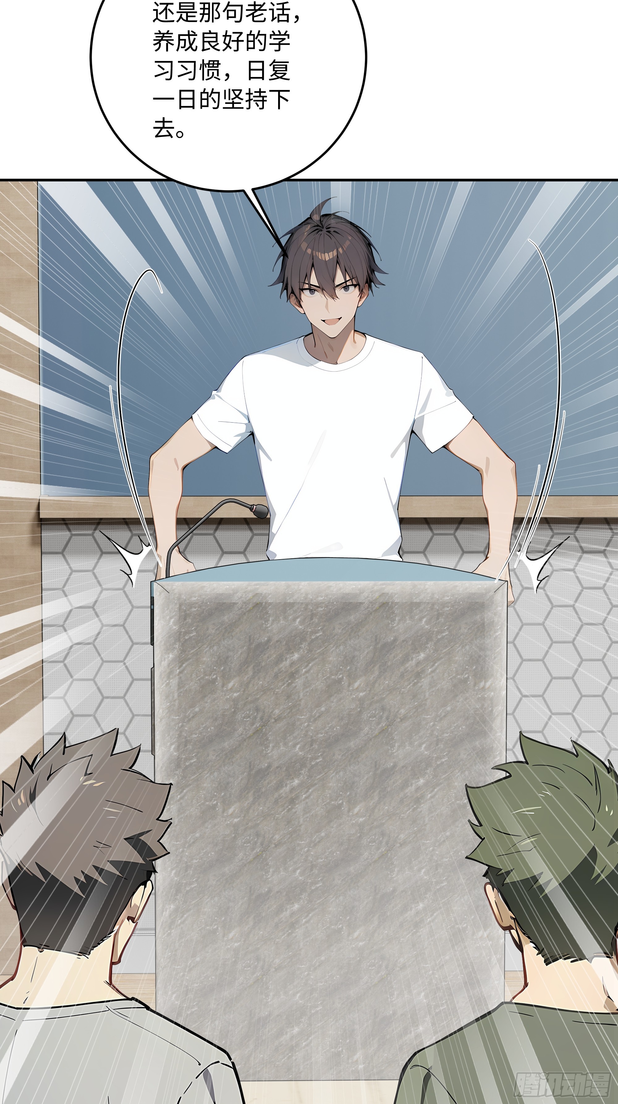 72 俘获舍友(1/2)-第73话