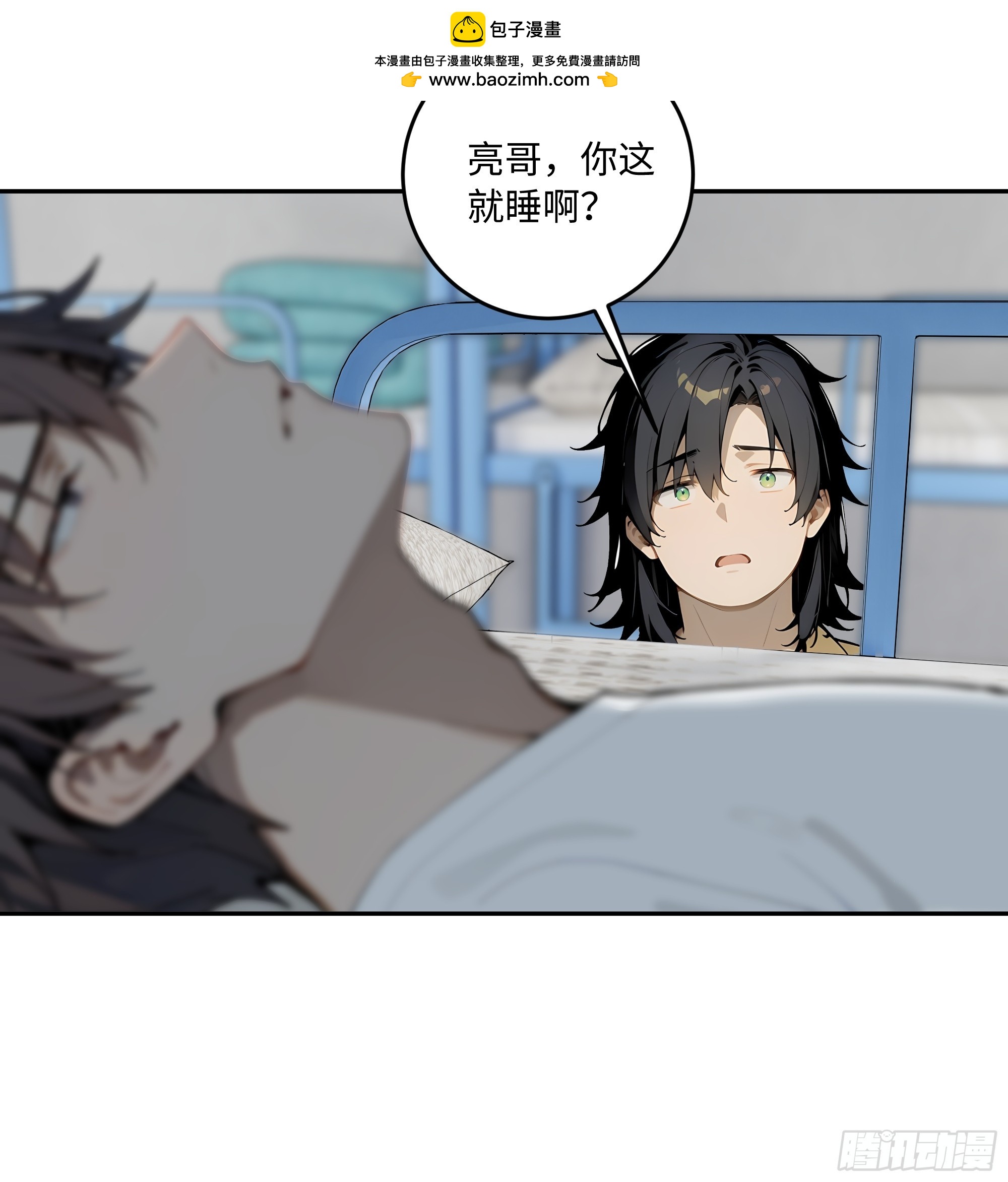 72 俘获舍友(1/2)-第73话