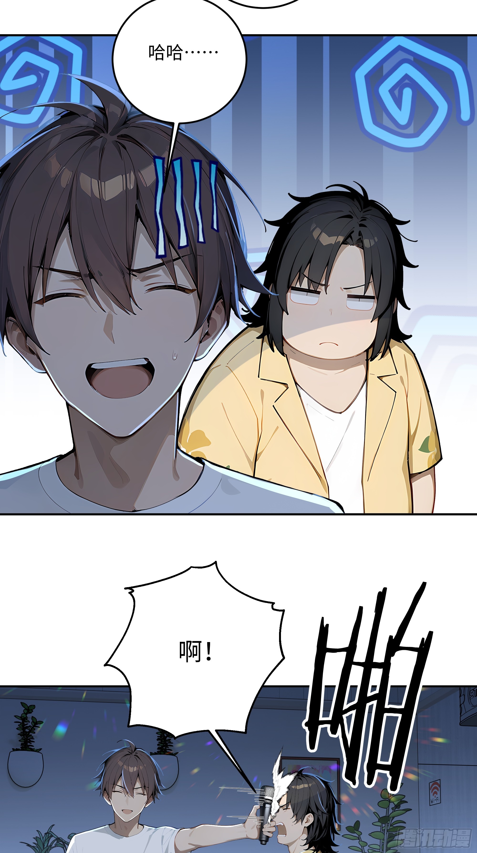 74 真心话大冒险(1/2)-第75话