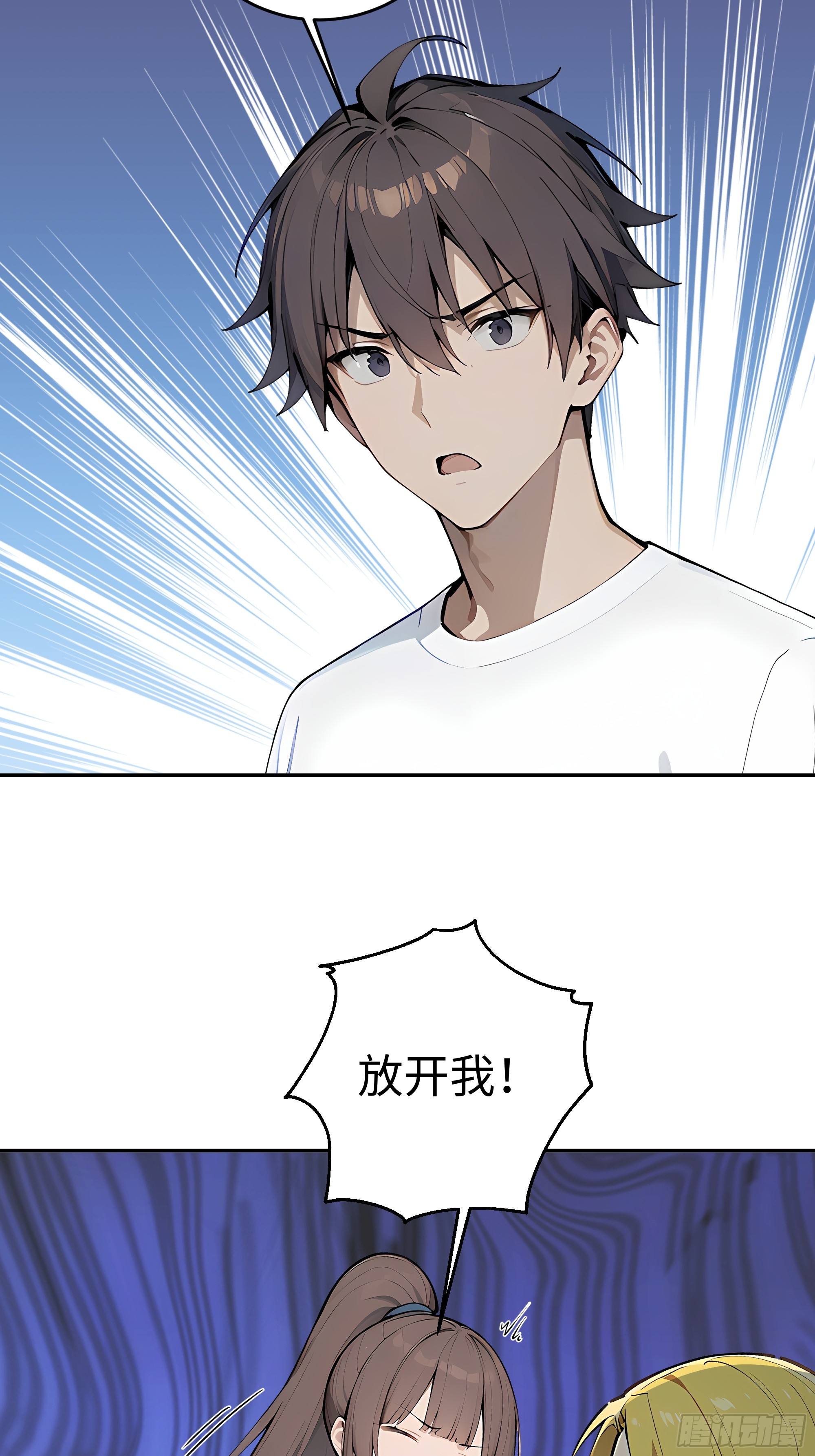 74 真心话大冒险(1/2)-第75话