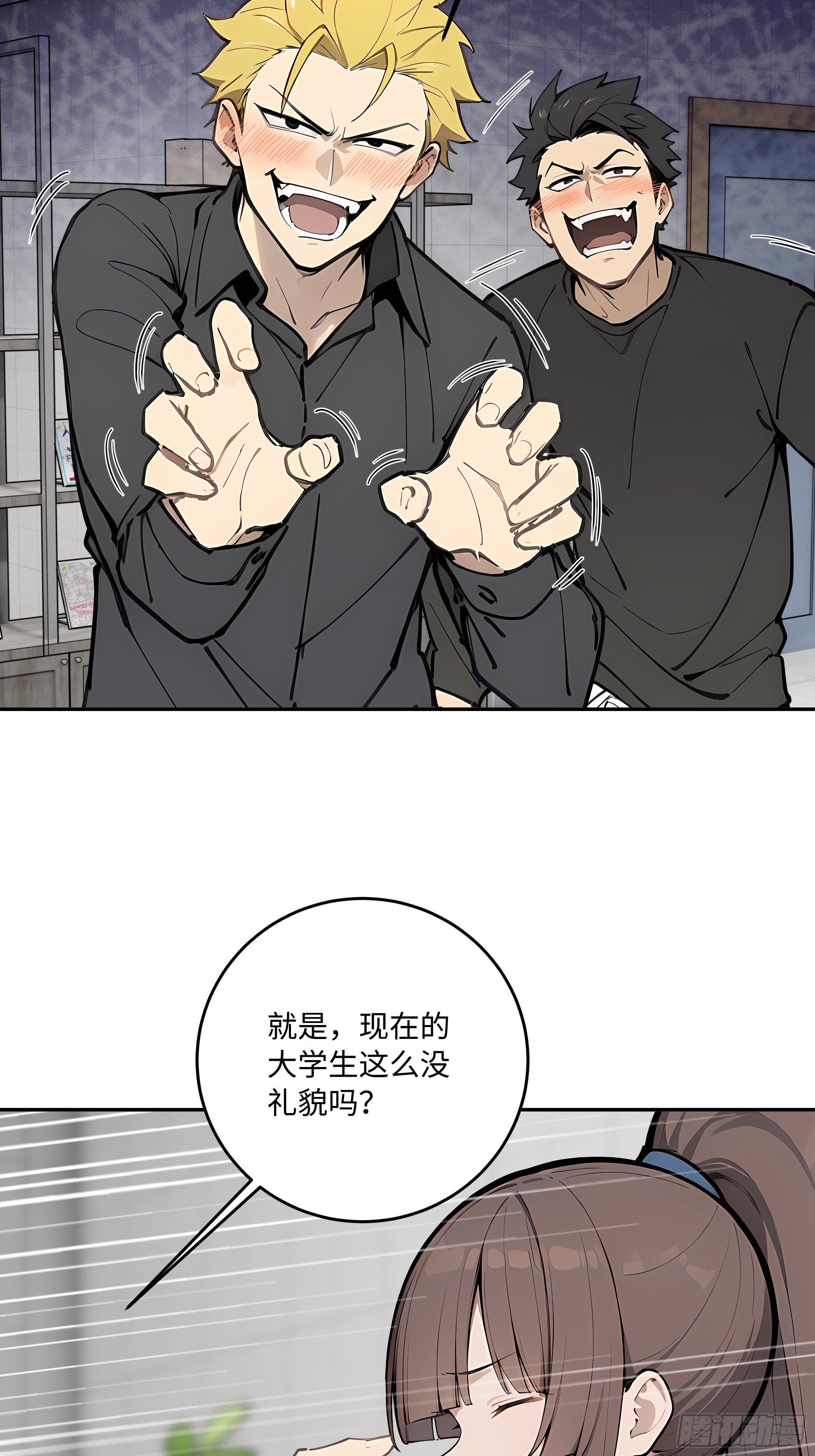 74 真心话大冒险(1/2)-第75话