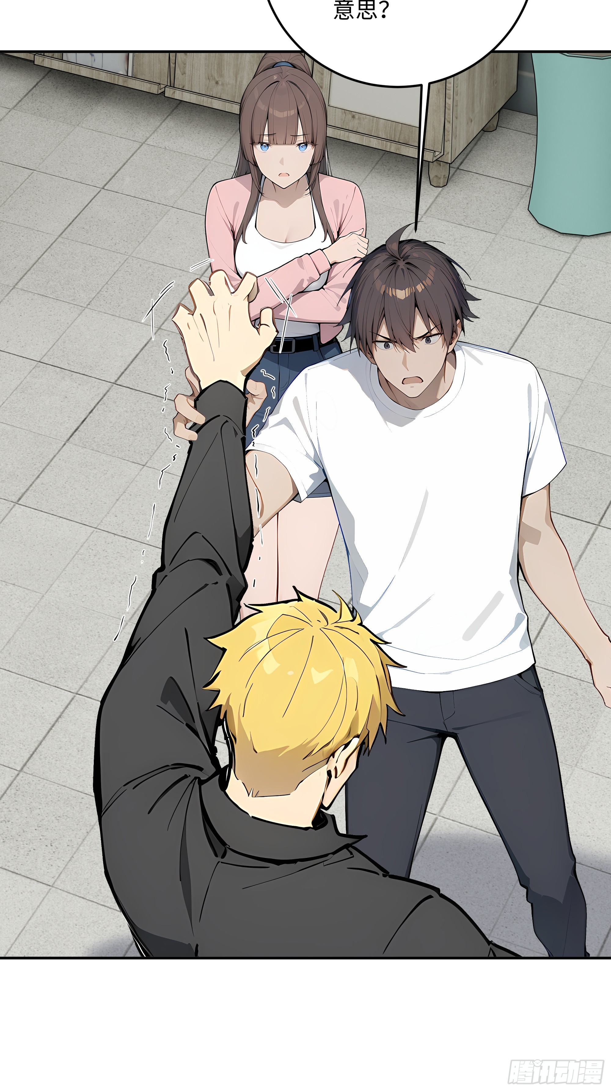 74 真心话大冒险(1/2)-第75话