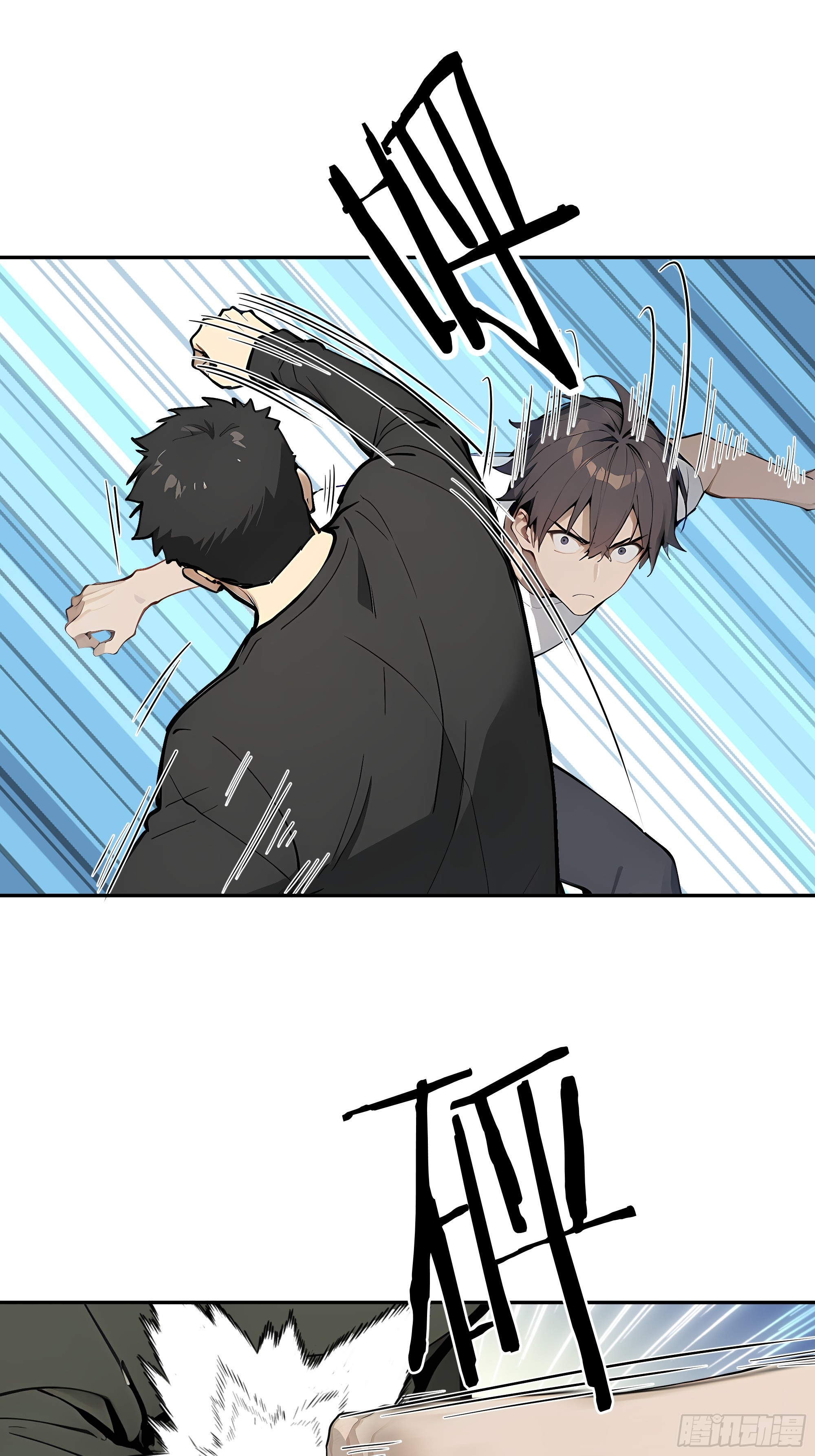 74 真心话大冒险(1/2)-第75话