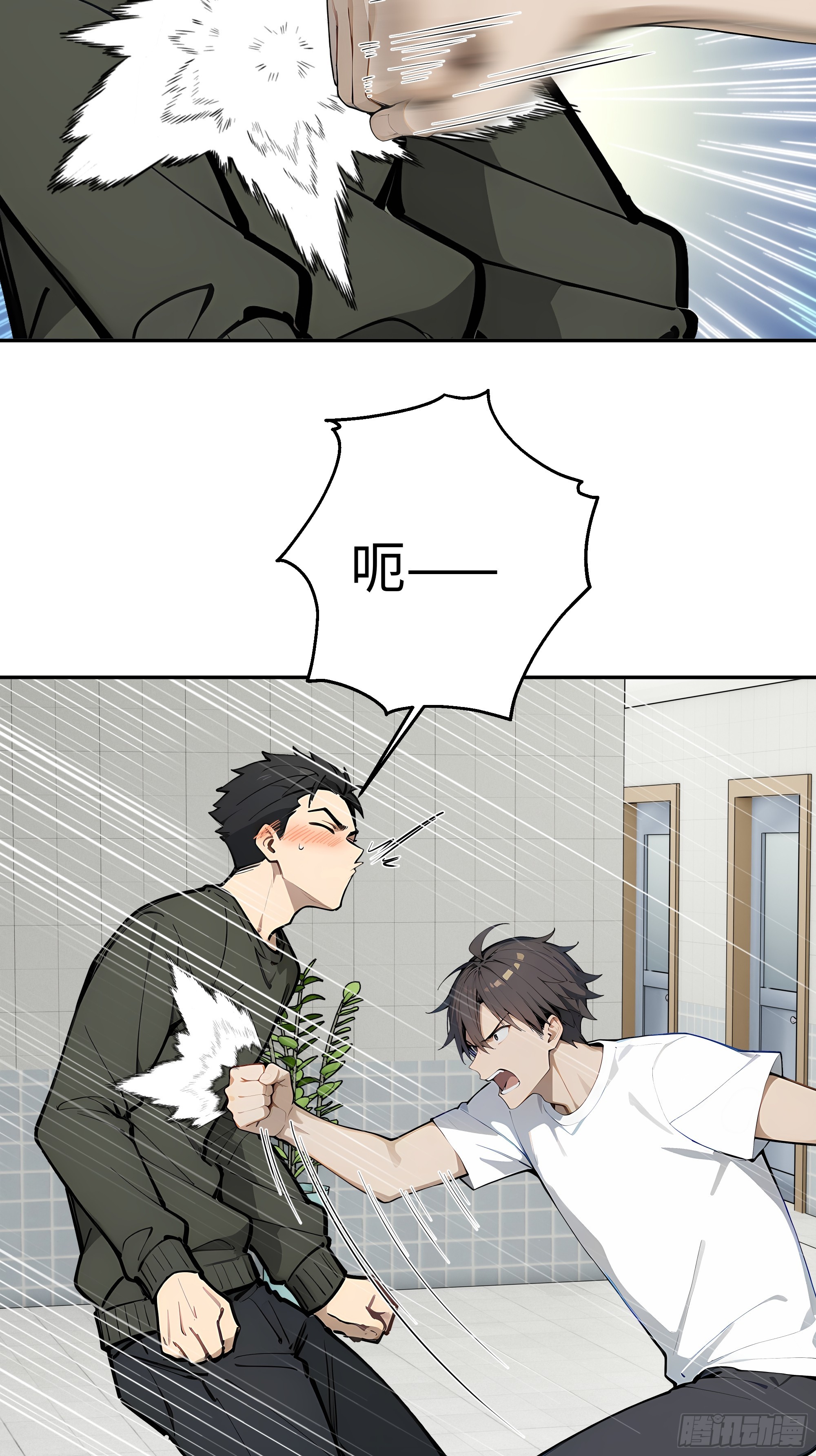 74 真心话大冒险(1/2)-第75话