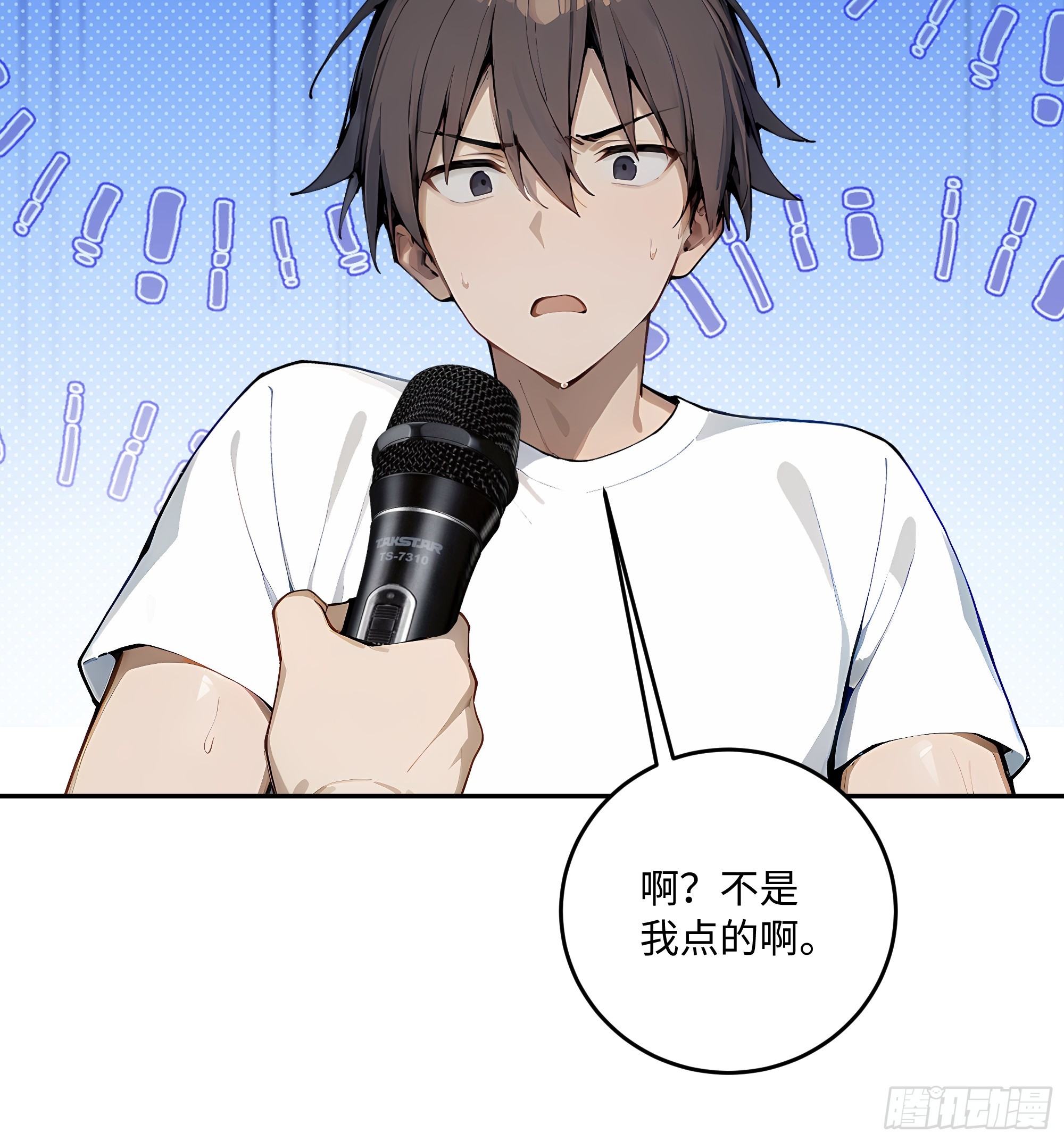 74 真心话大冒险(1/2)-第75话