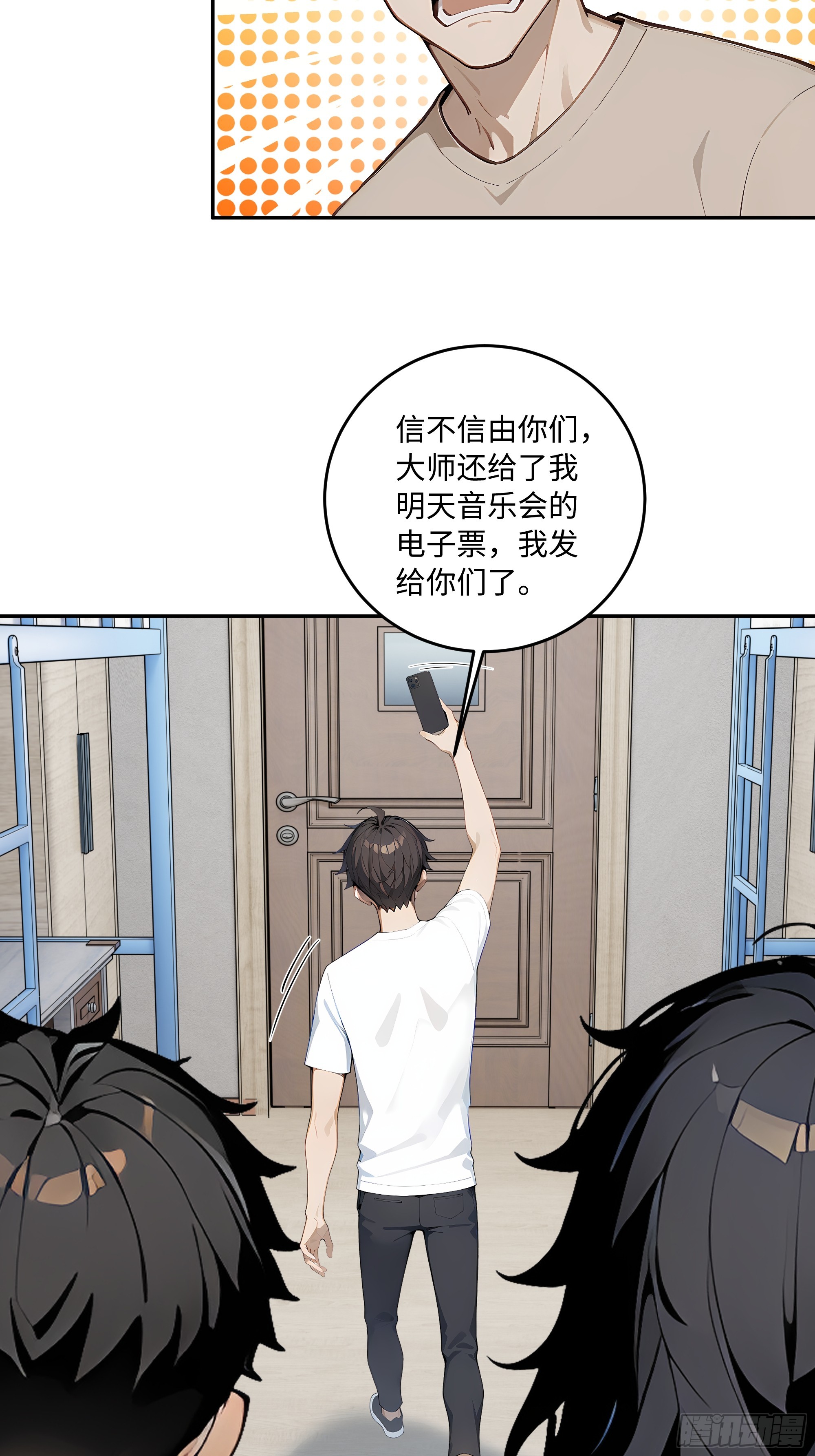 76 音乐比赛(1/2)-第77话