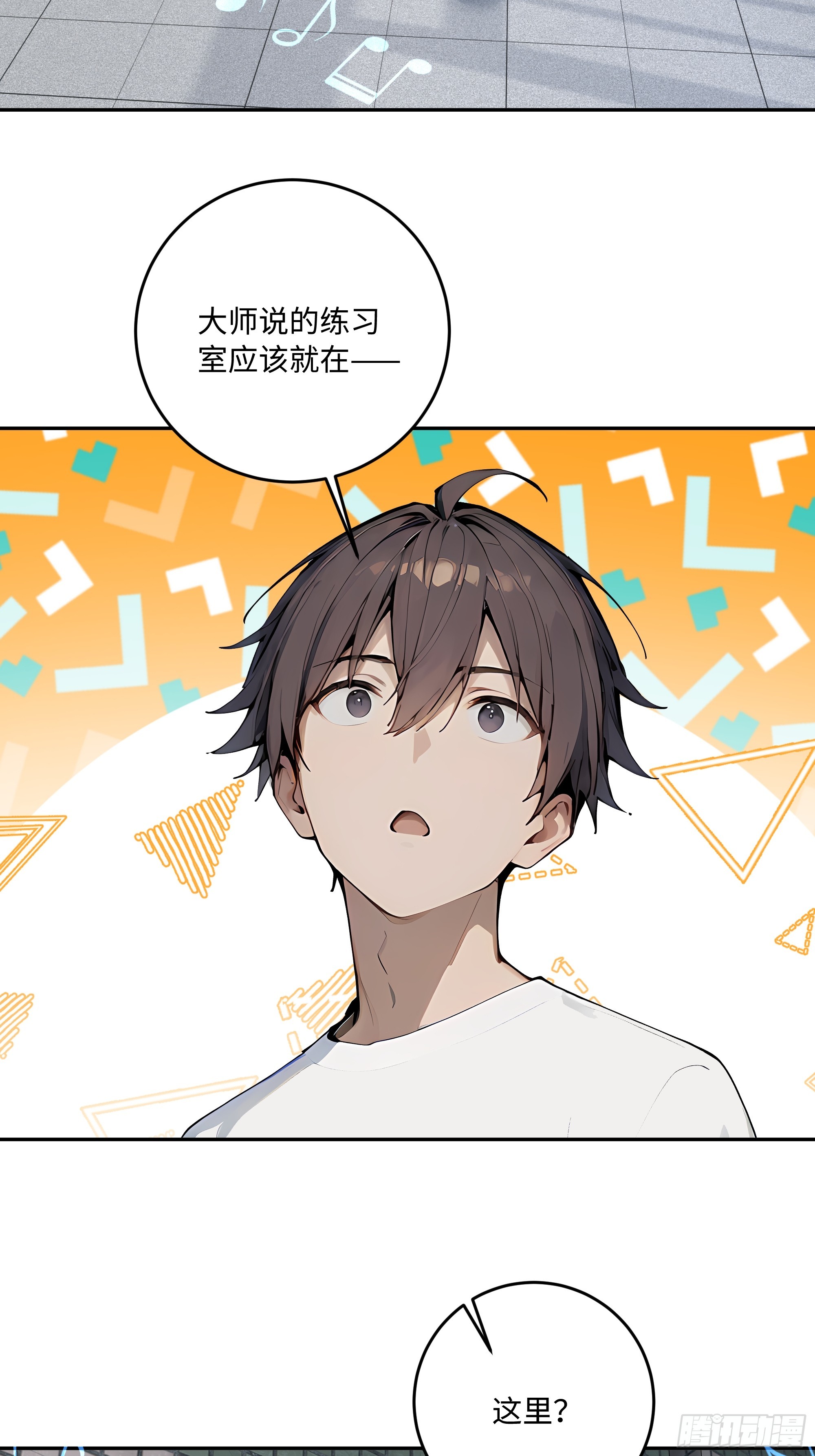 76 音乐比赛(1/2)-第77话