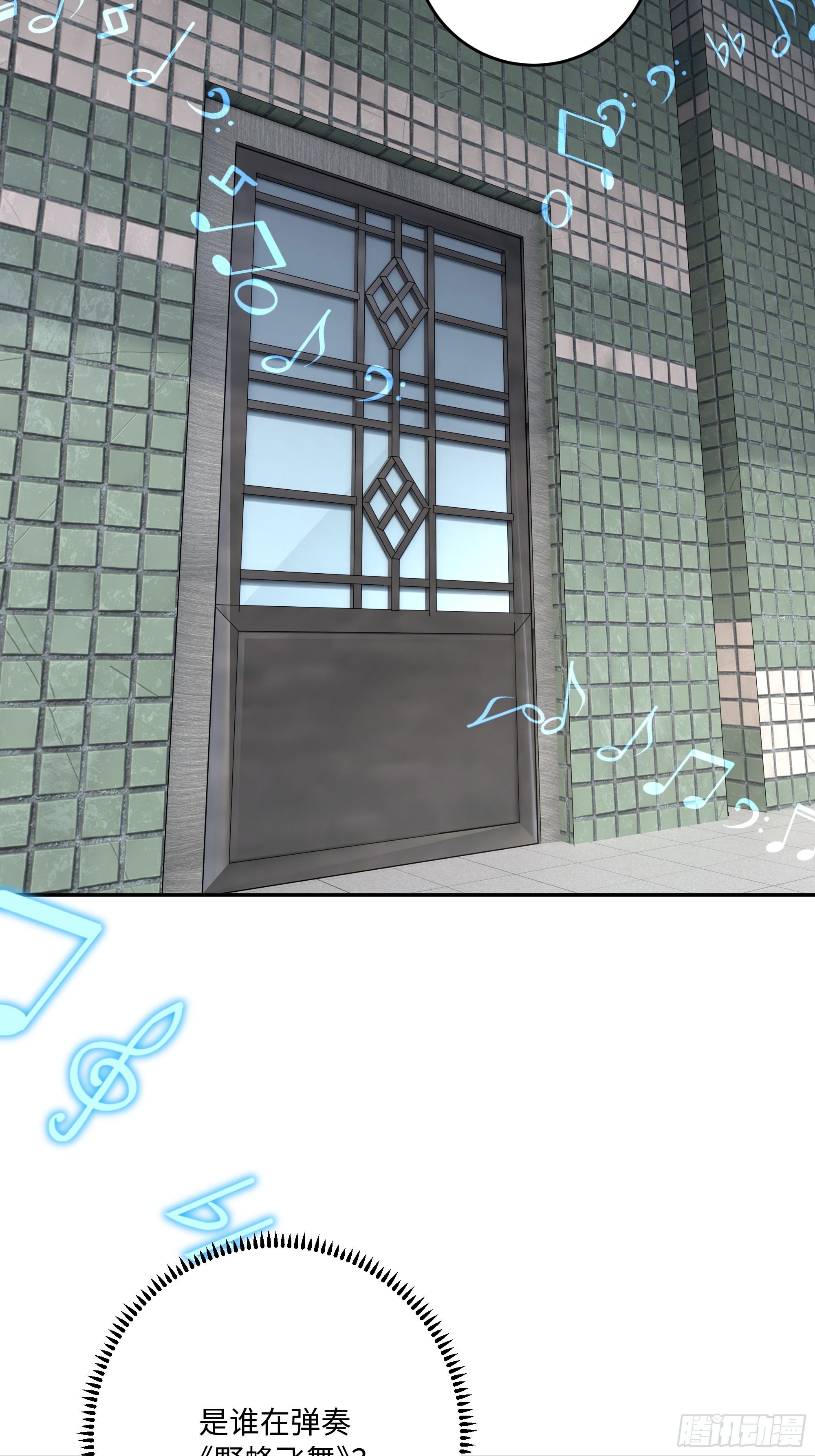 76 音乐比赛(1/2)-第77话