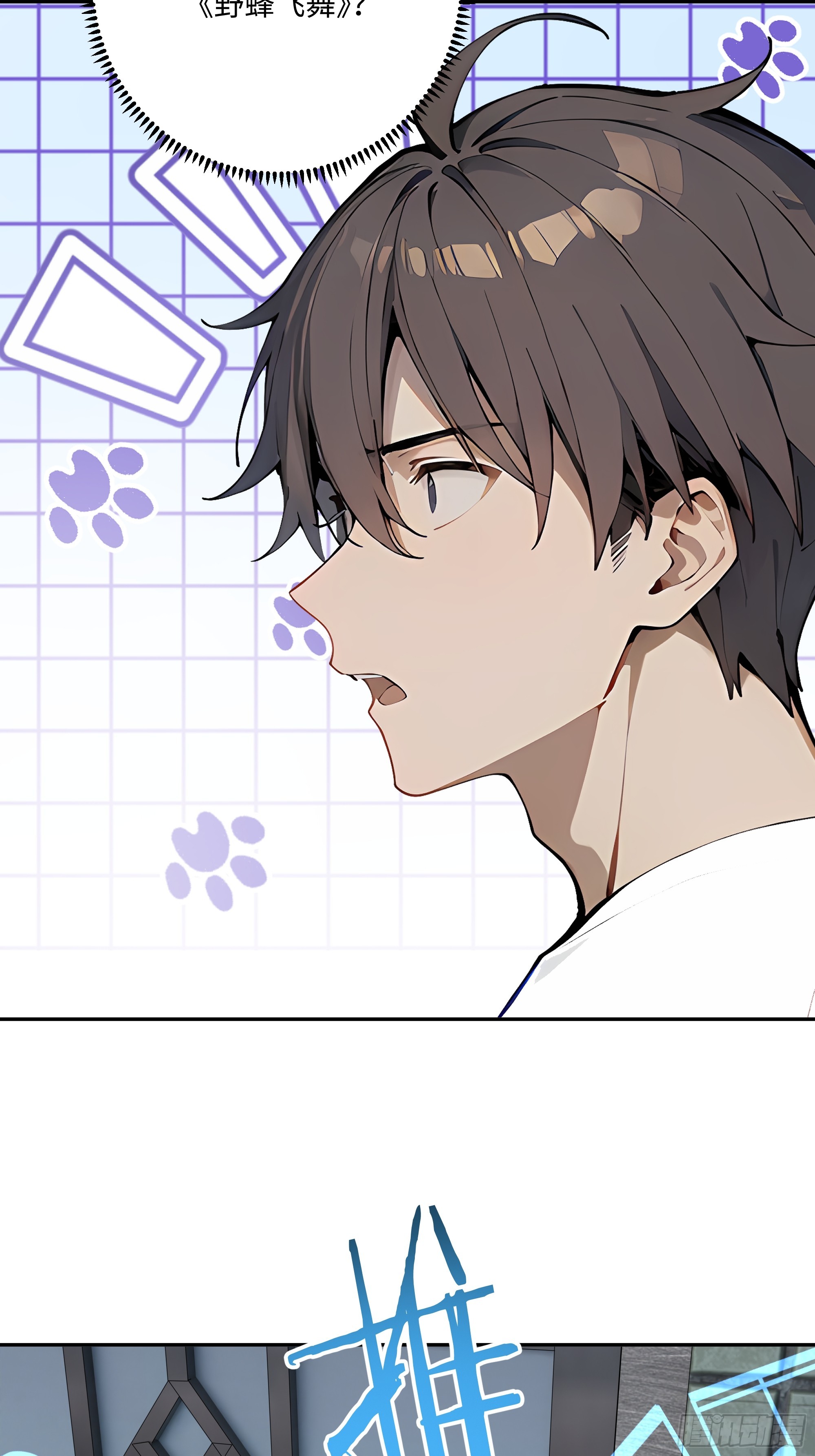 76 音乐比赛(1/2)-第77话