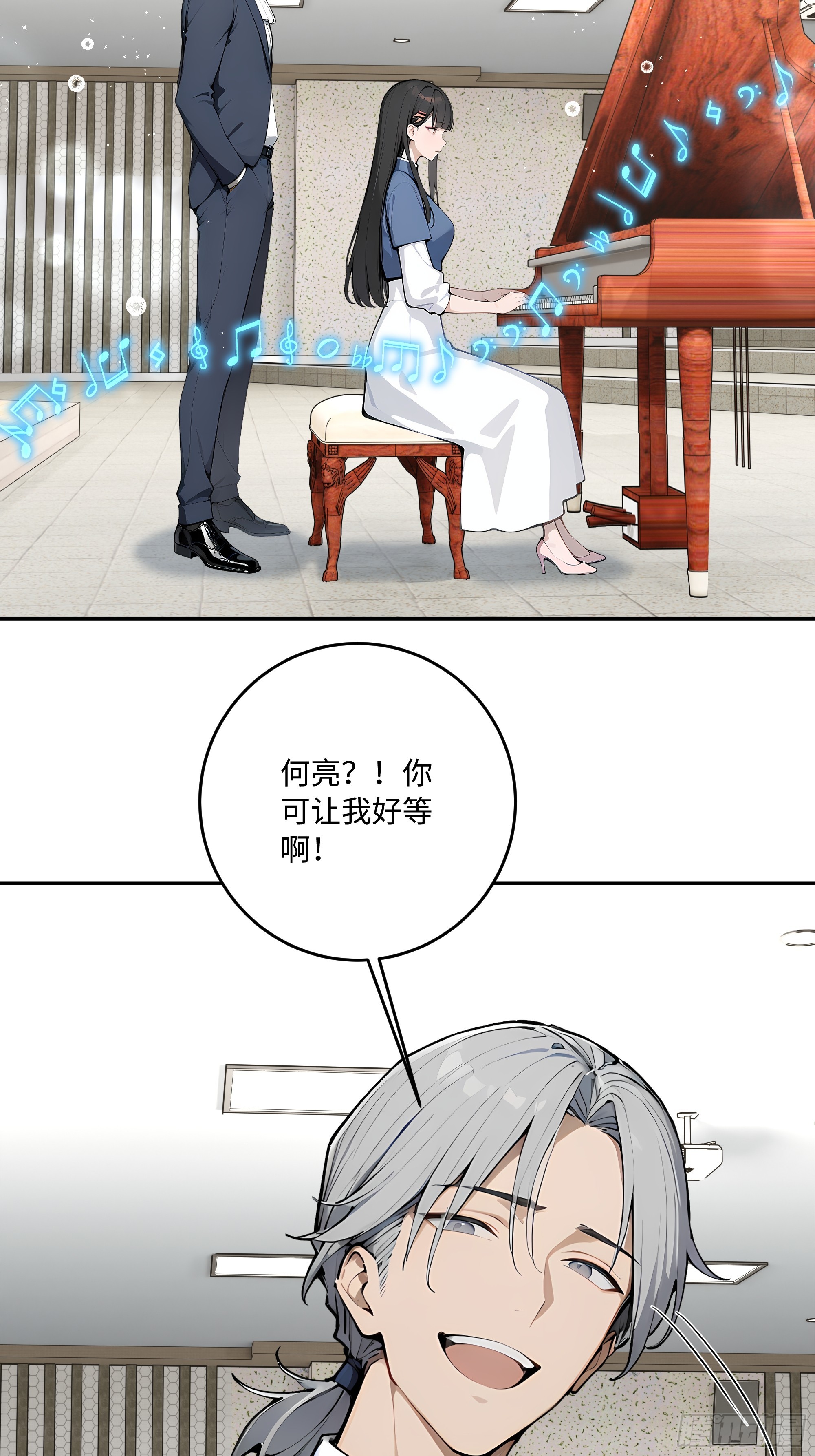 76 音乐比赛(1/2)-第77话