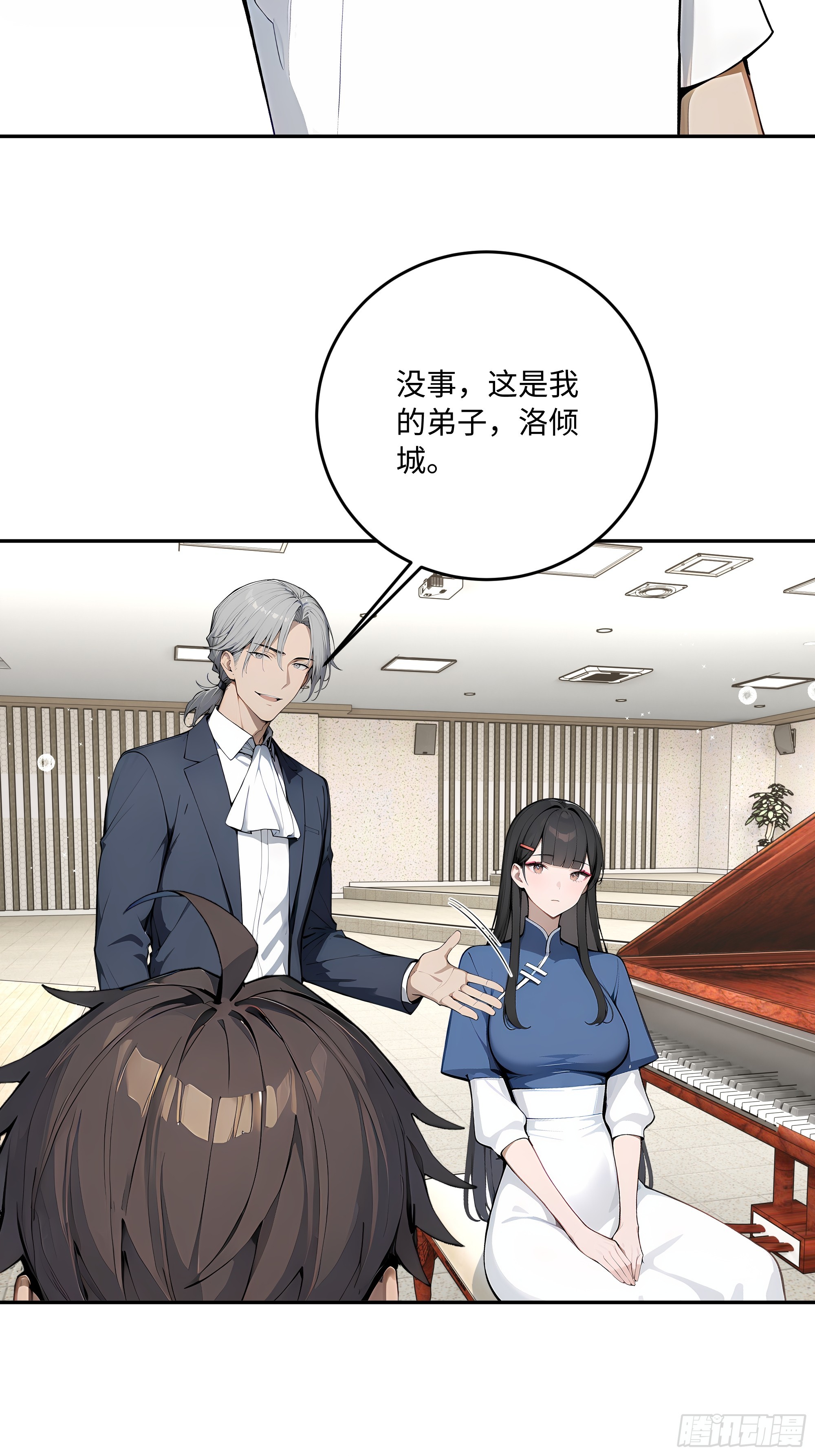 76 音乐比赛(1/2)-第77话