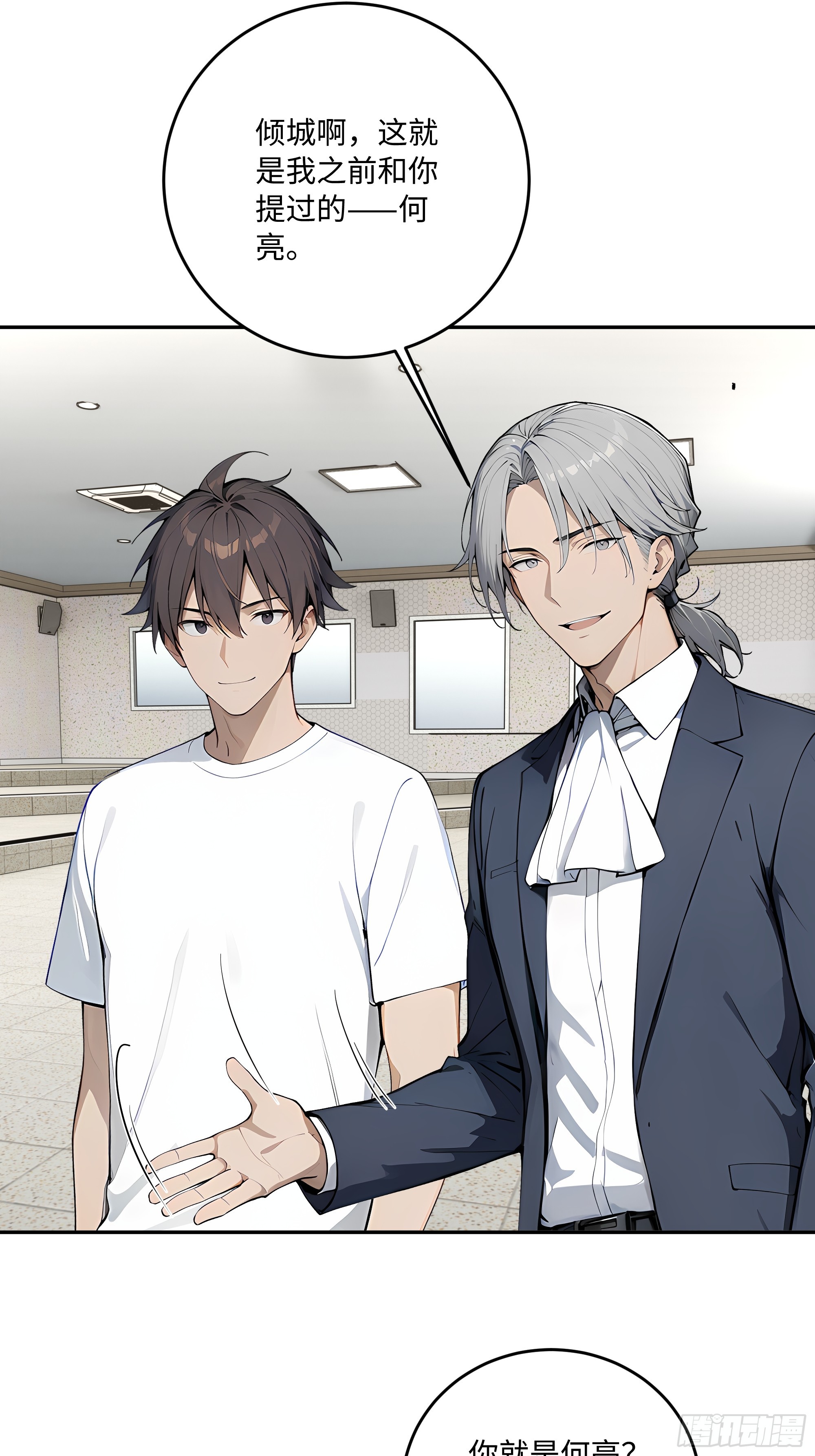 76 音乐比赛(1/2)-第77话