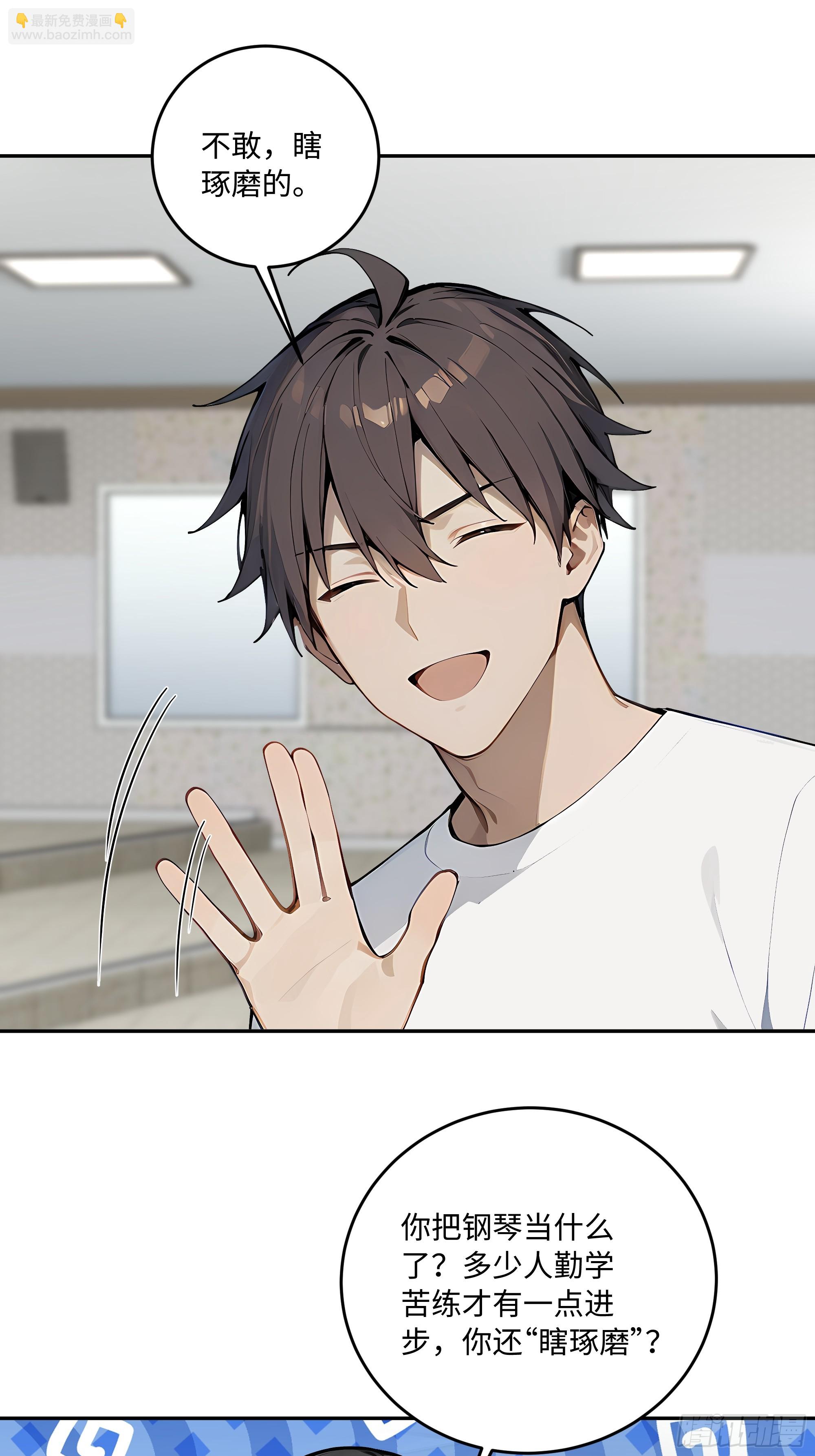 76 音乐比赛(1/2)-第77话