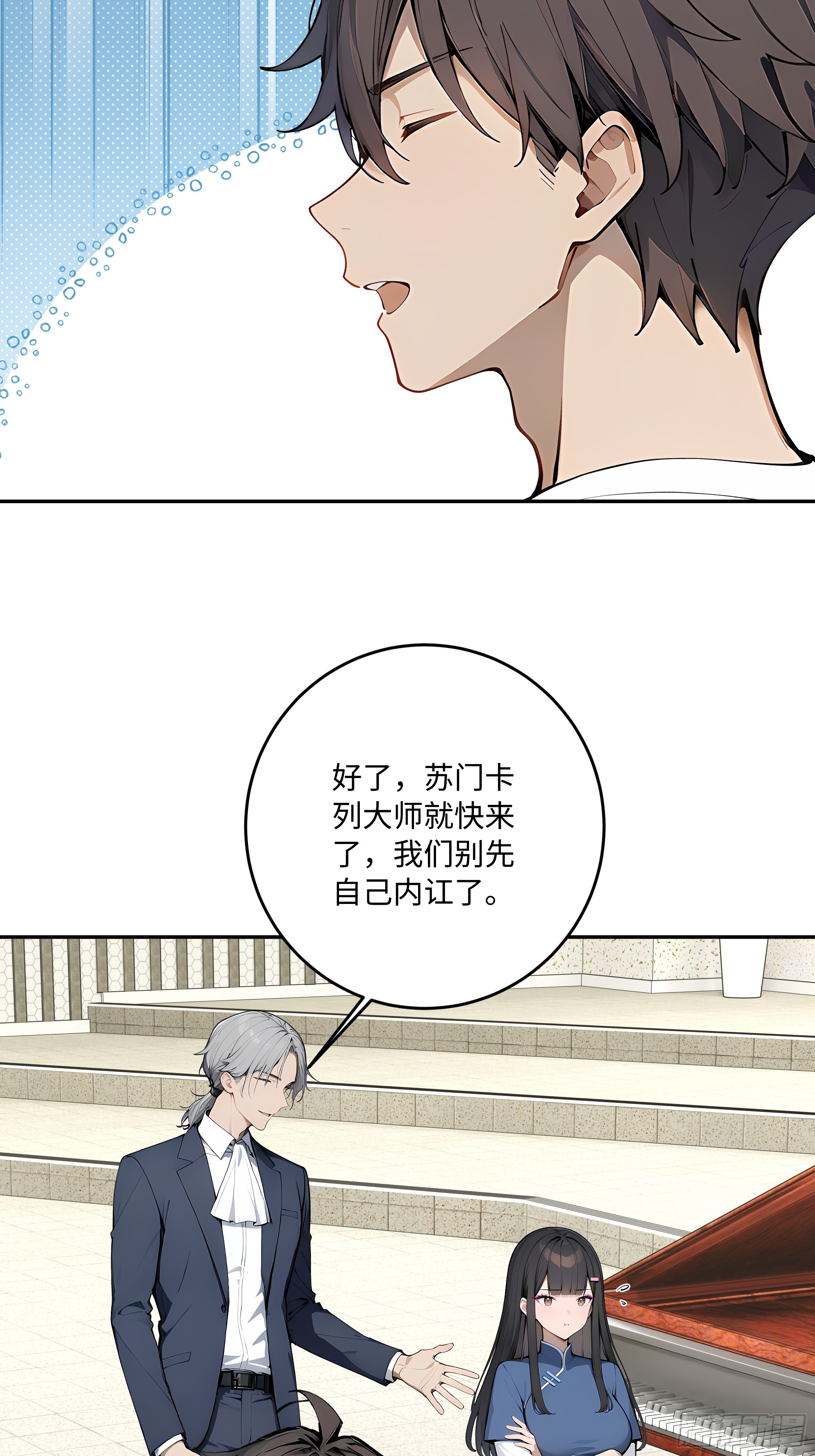 76 音乐比赛(1/2)-第77话