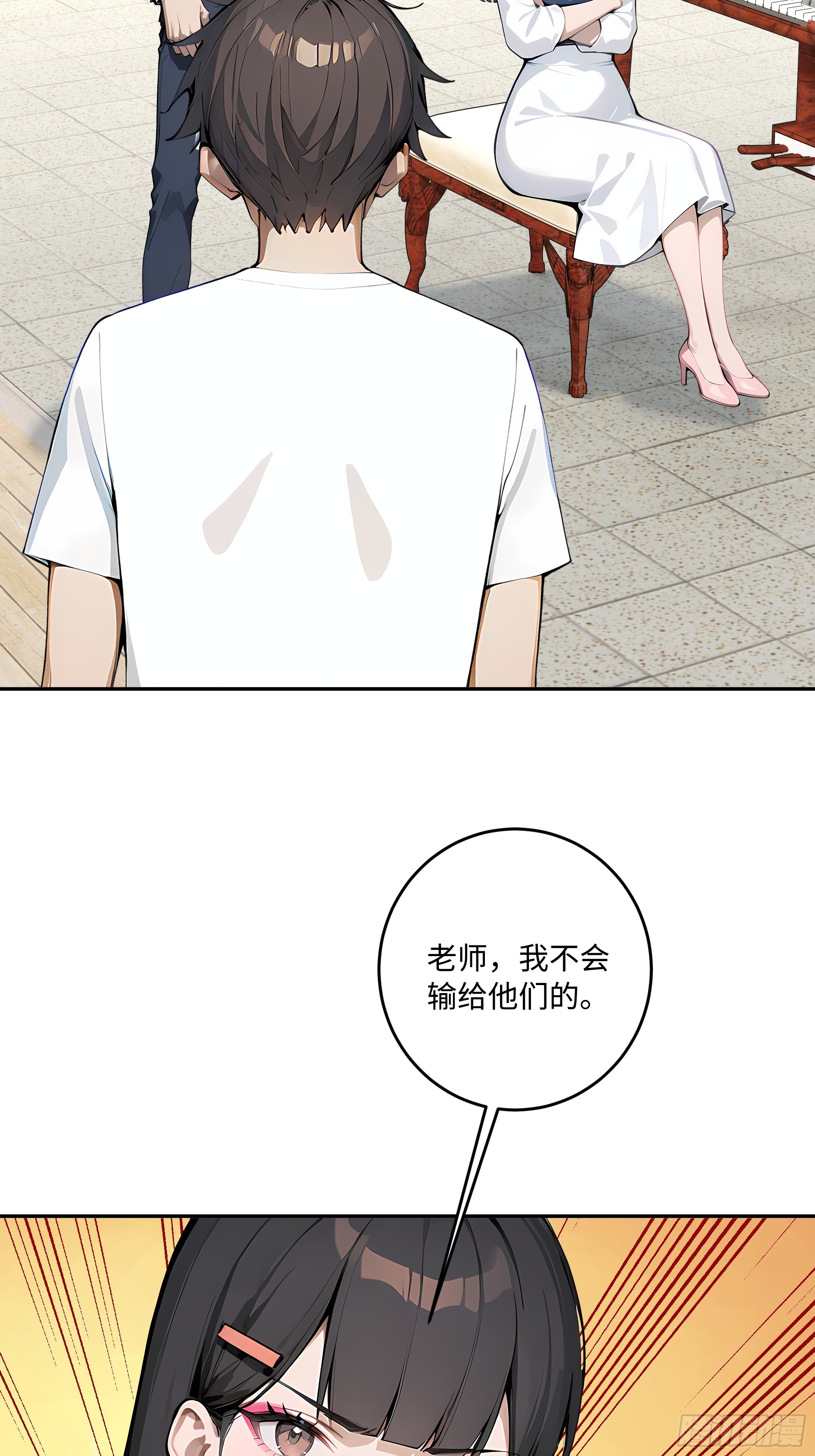 76 音乐比赛(1/2)-第77话