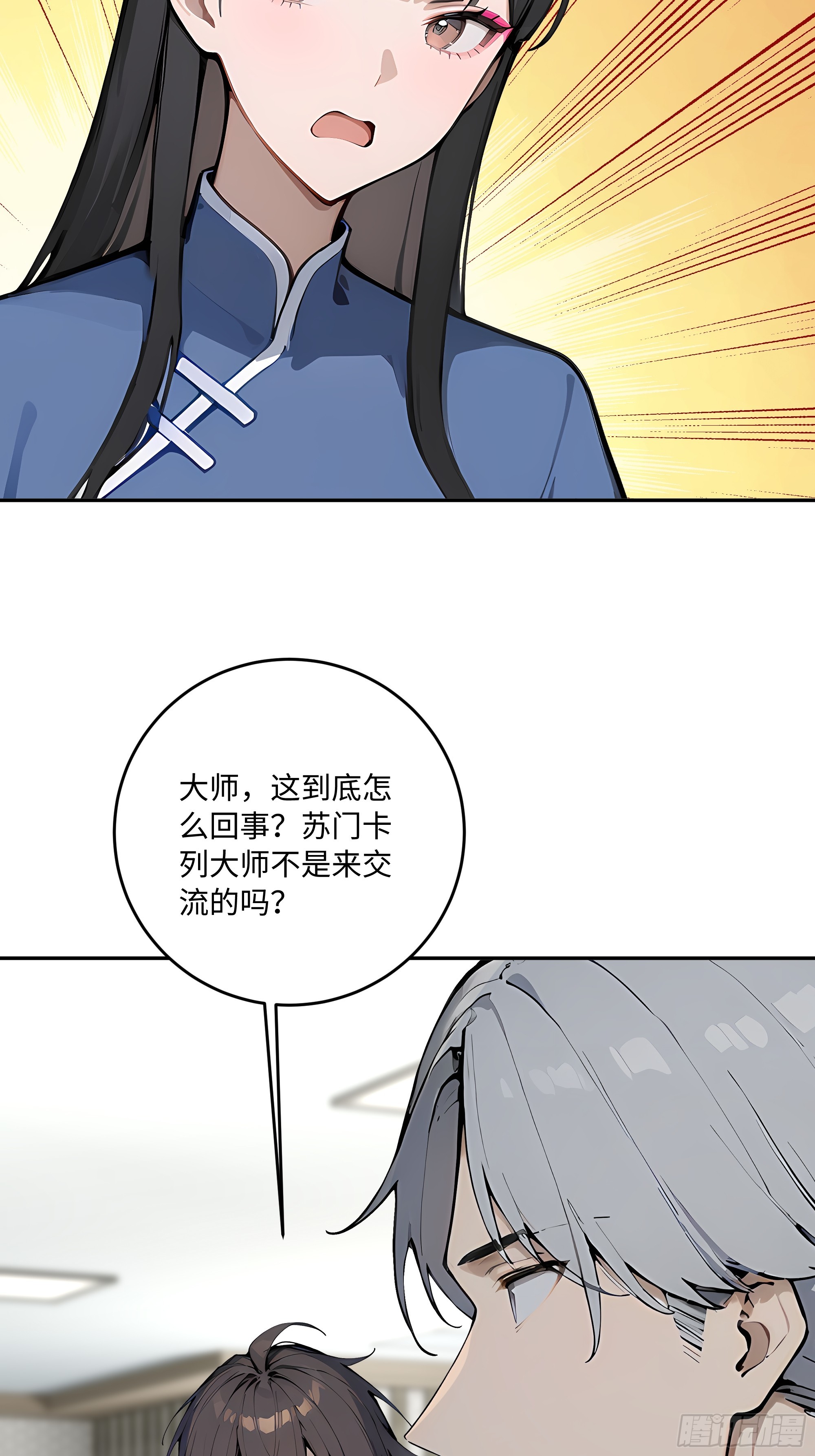 76 音乐比赛(1/2)-第77话