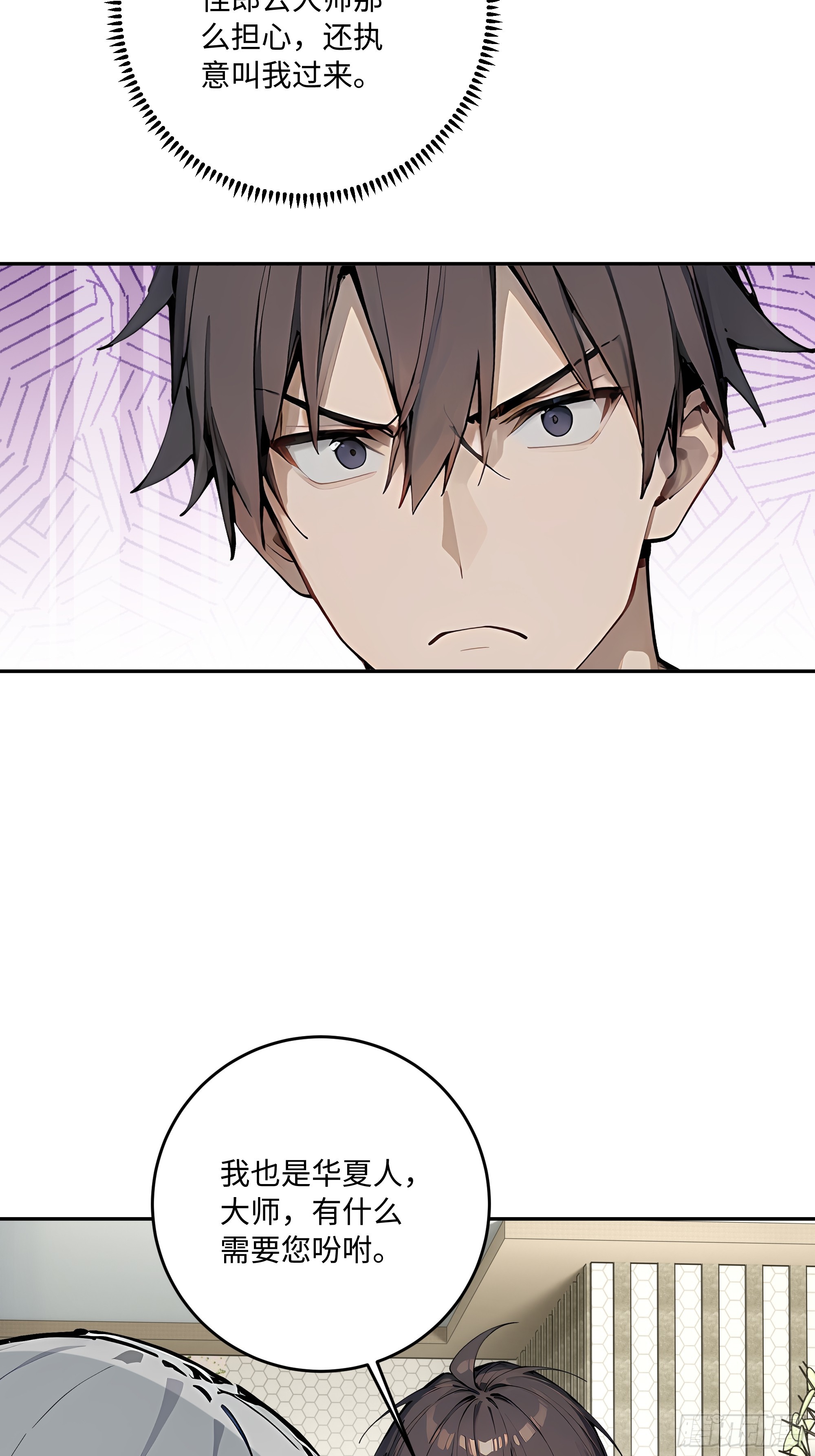 76 音乐比赛(1/2)-第77话