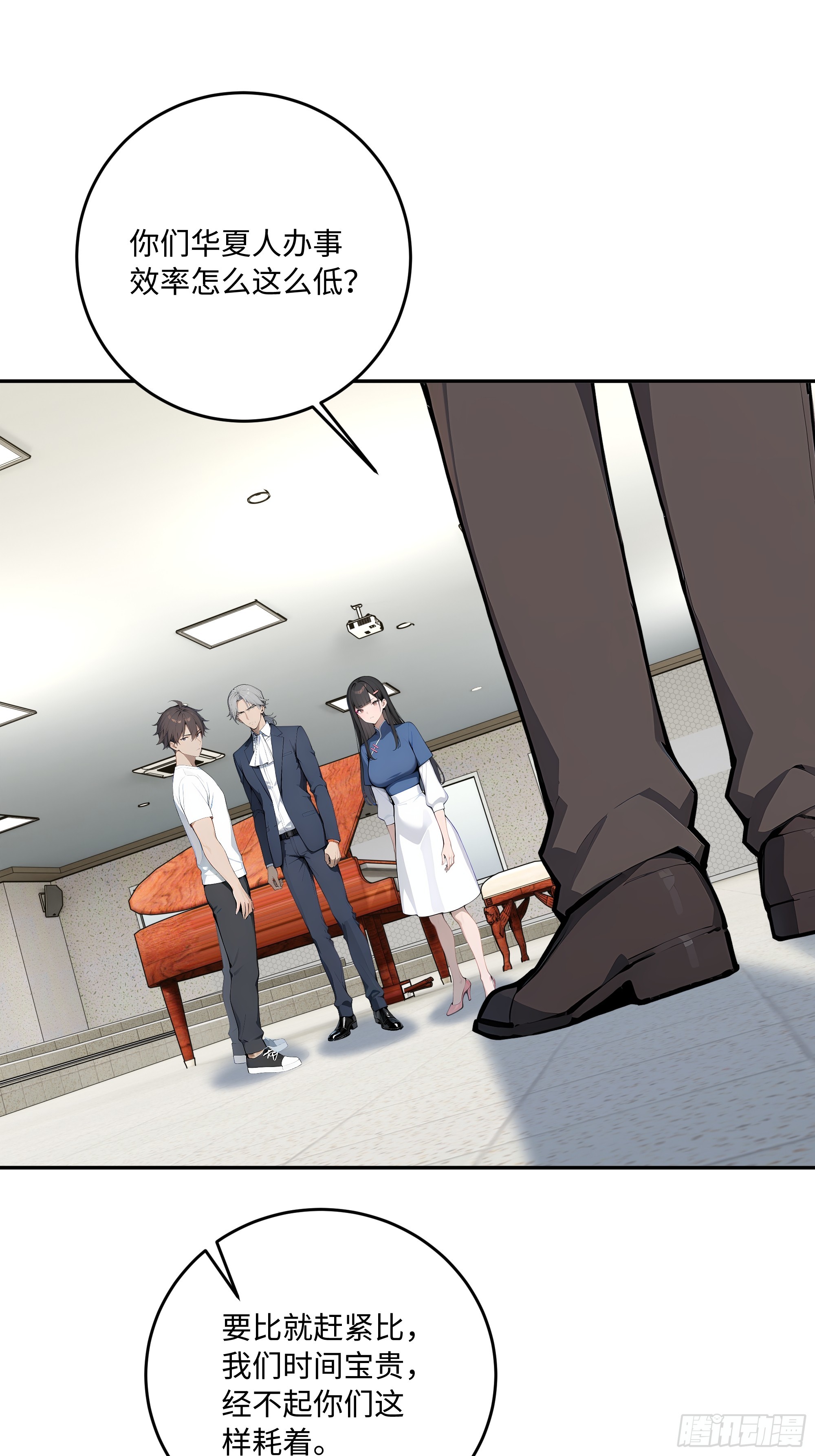 76 音乐比赛(1/2)-第77话