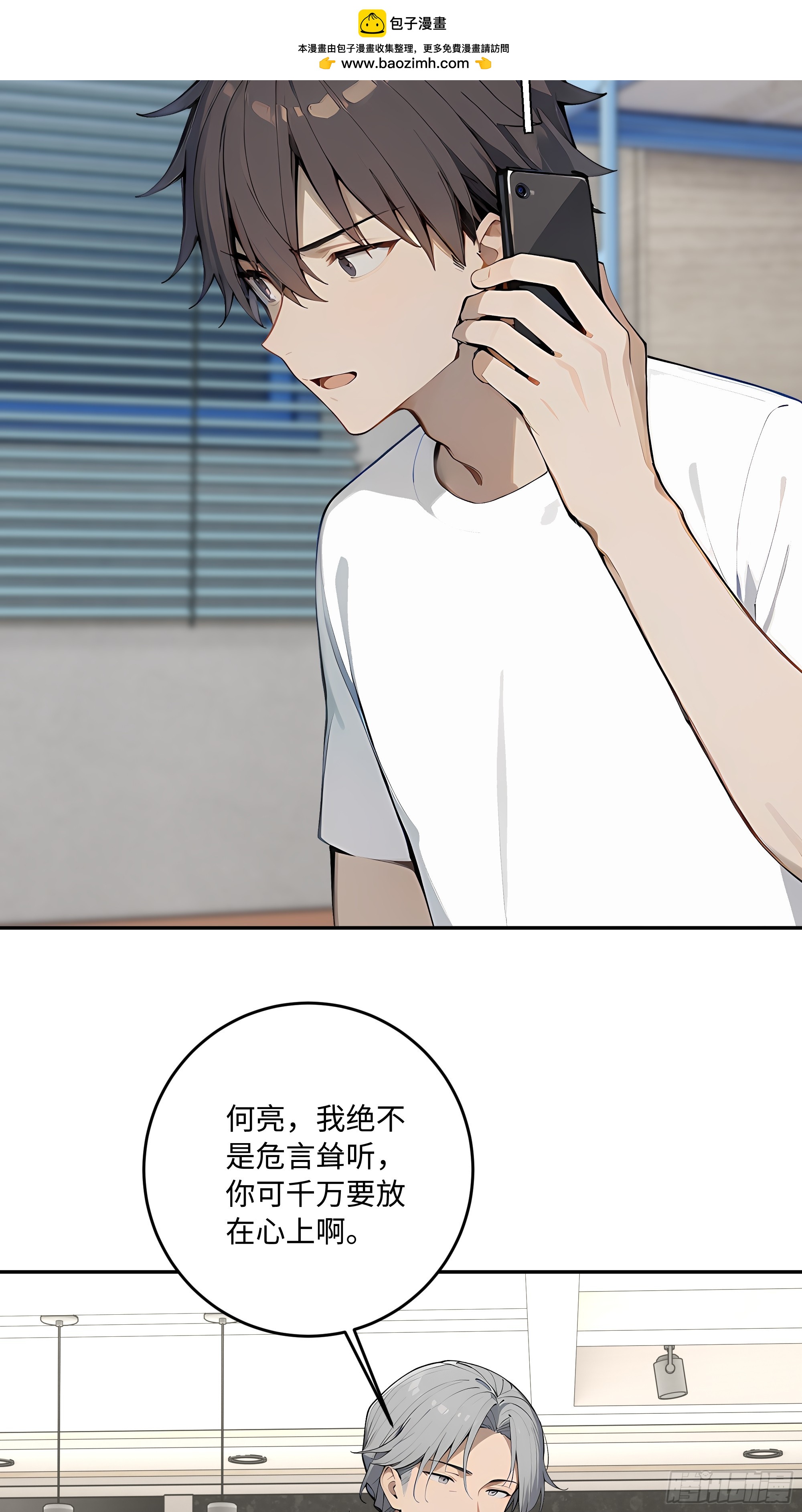 76 音乐比赛(1/2)-第77话