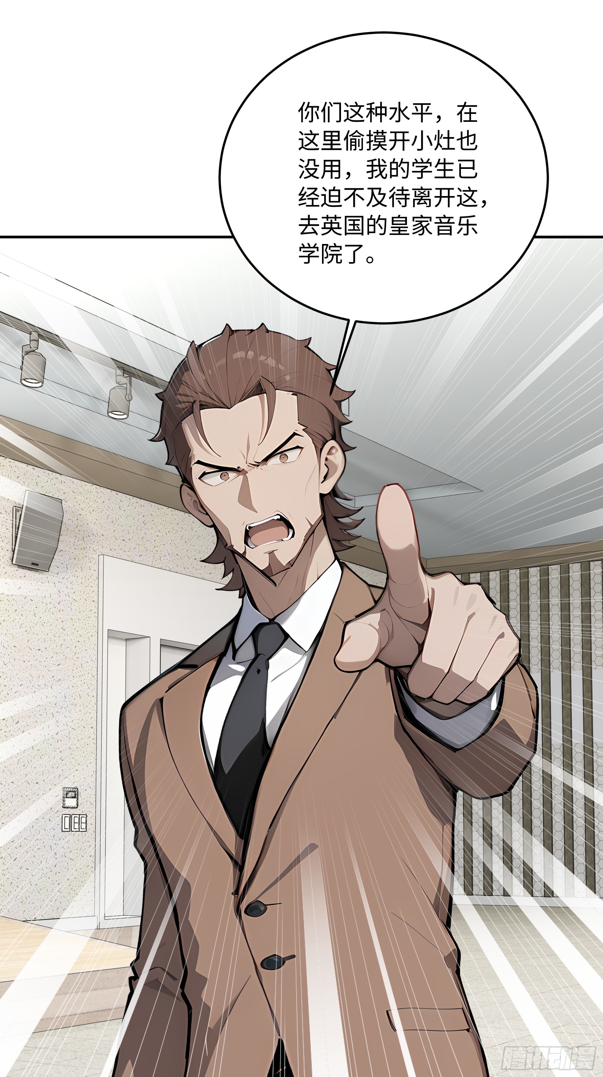 76 音乐比赛(1/2)-第77话