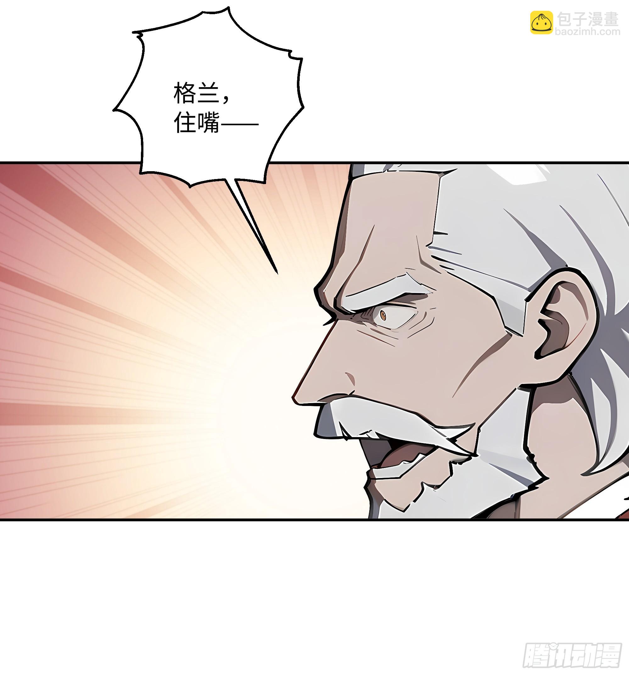 76 音乐比赛(1/2)-第77话