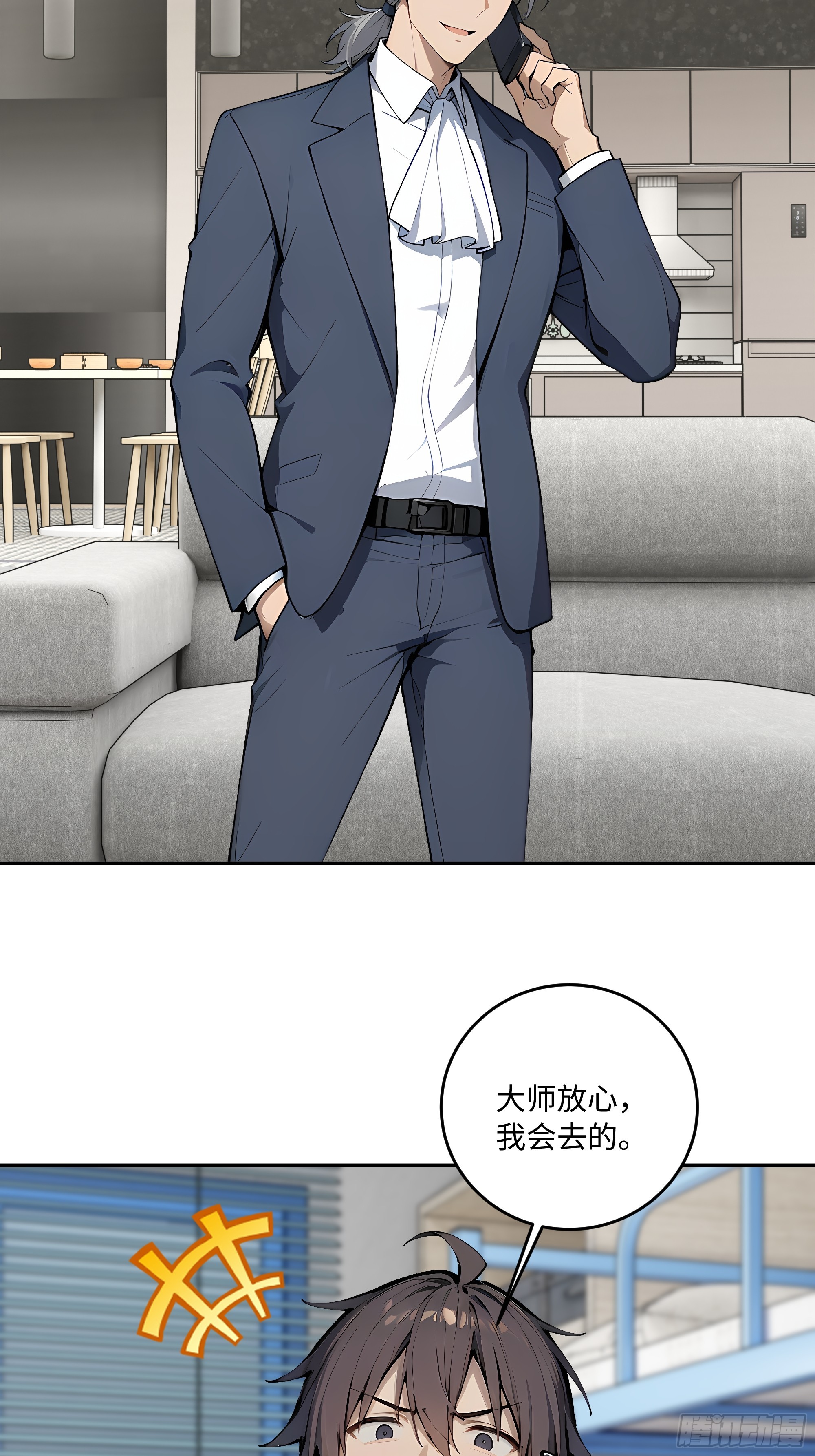 76 音乐比赛(1/2)-第77话