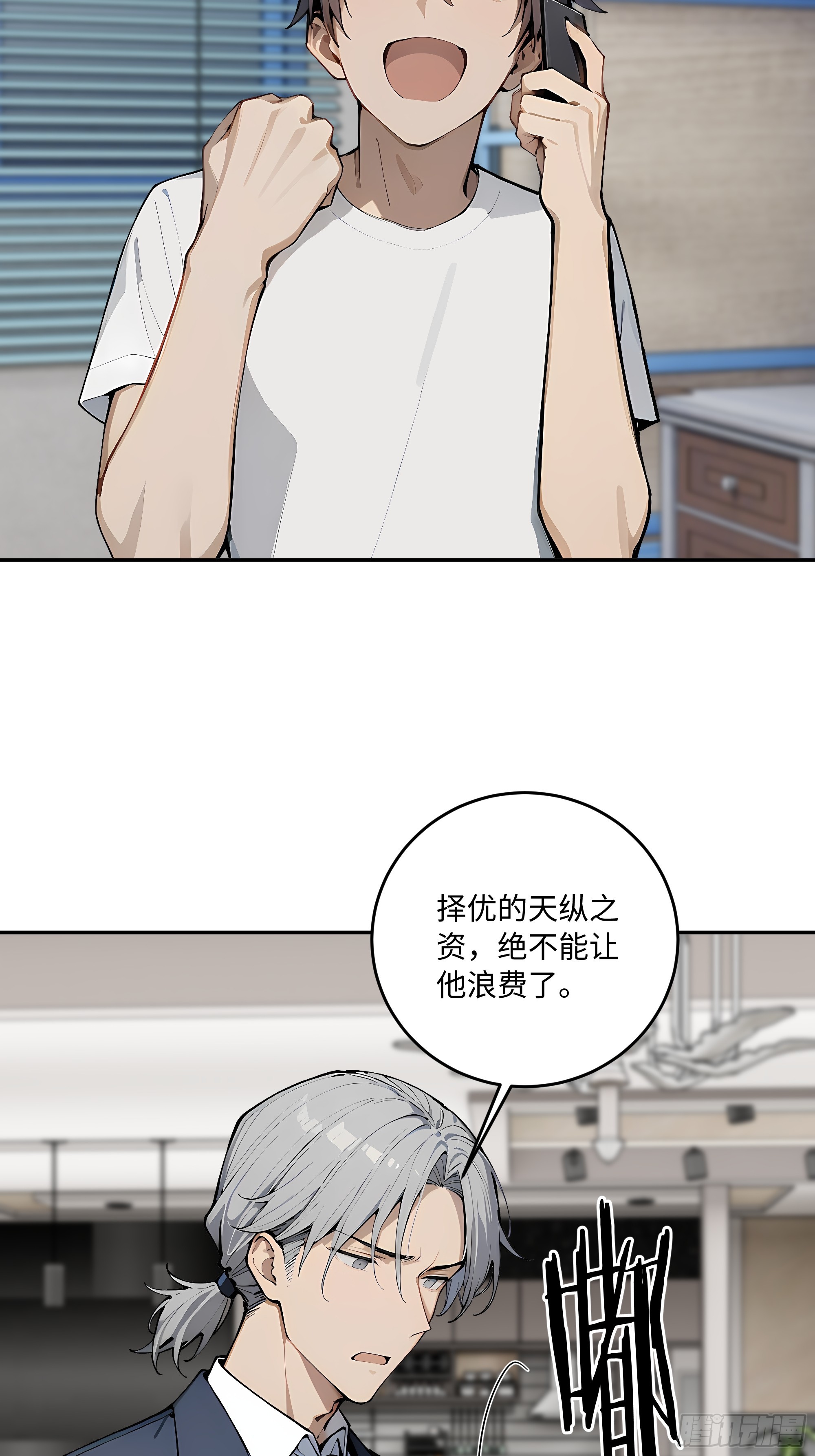 76 音乐比赛(1/2)-第77话