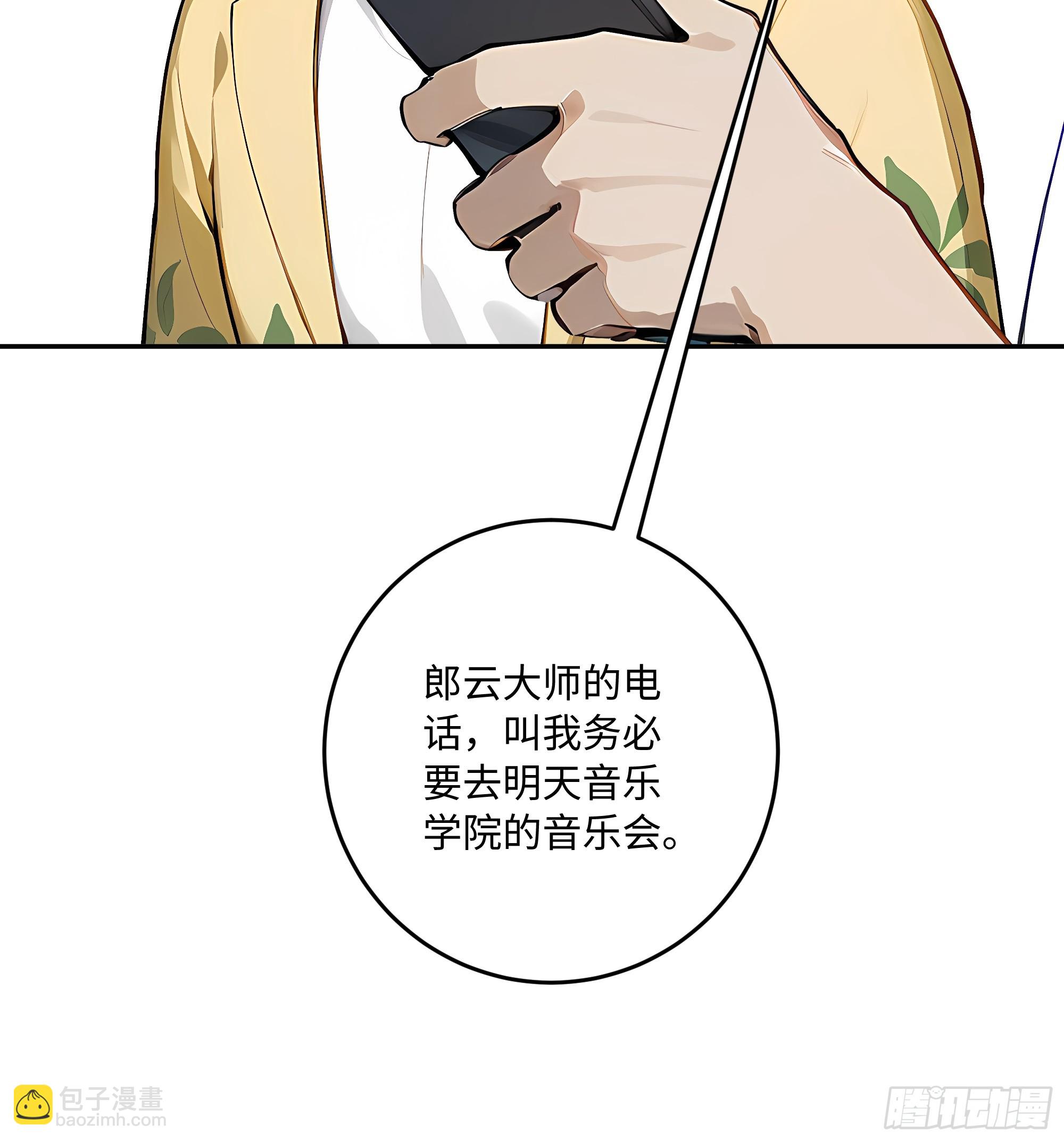 76 音乐比赛(1/2)-第77话