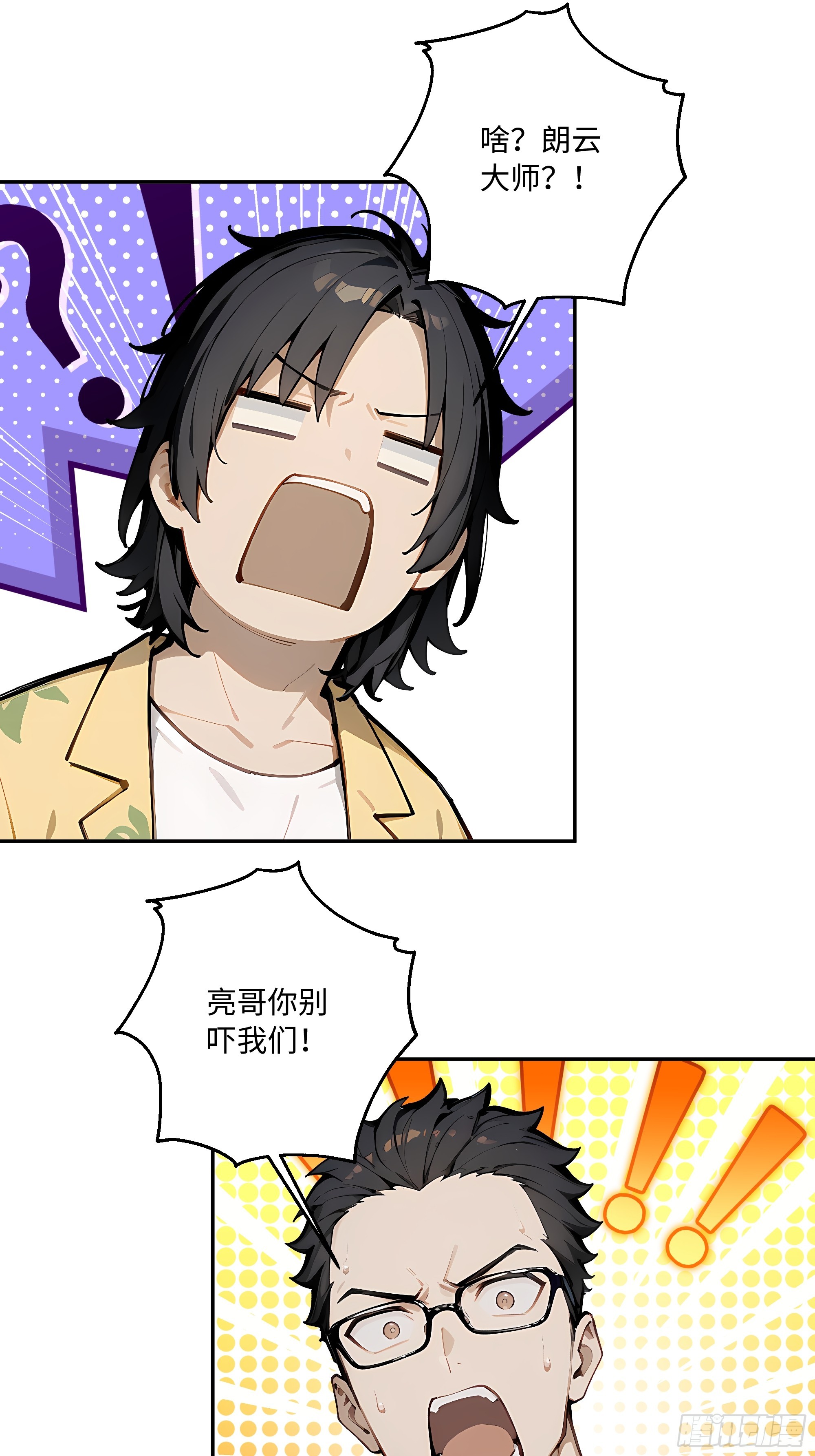 76 音乐比赛(1/2)-第77话