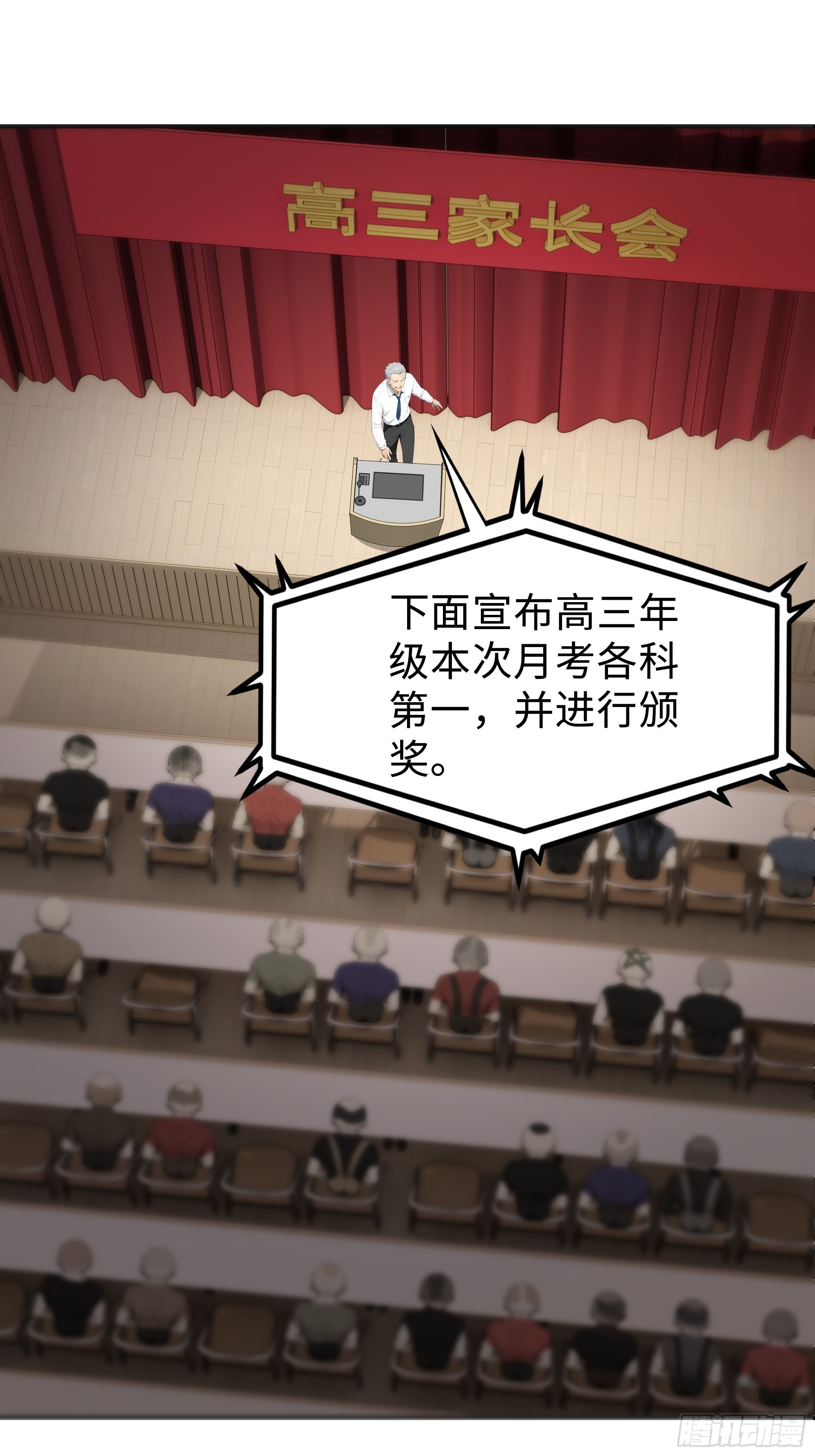 07   初试第一(1/2)-第7话